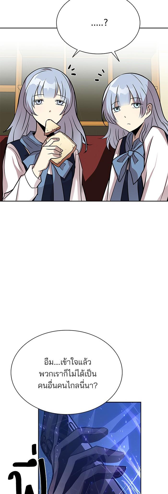 Manga-lc-com อ่านมังงะ อ่านการ์ตูน ออนไลน์ ฟรี Villain to Kill ตอนที่ 1 2 3 4 5 6 7 8 9 10 11 12 13 14 ฟรี ไม่มีโฆษณา Manga-lc - อ่าน มังงะ อ่าน การ์ตูน ออนไลน์ อ่านมังงะ ฟรี