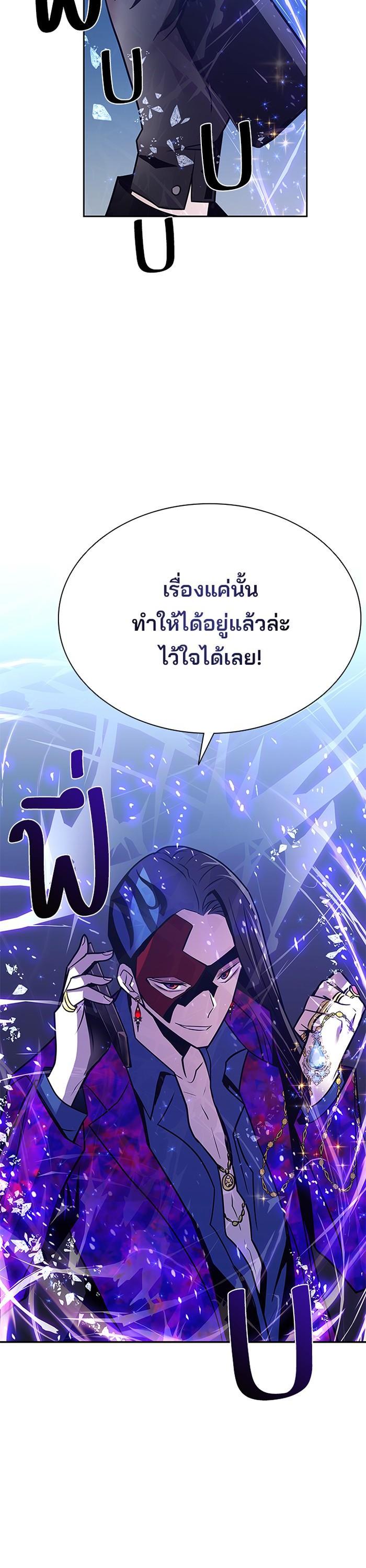 Manga-lc-com อ่านมังงะ อ่านการ์ตูน ออนไลน์ ฟรี Villain to Kill ตอนที่ 1 2 3 4 5 6 7 8 9 10 11 12 13 14 ฟรี ไม่มีโฆษณา Manga-lc - อ่าน มังงะ อ่าน การ์ตูน ออนไลน์ อ่านมังงะ ฟรี