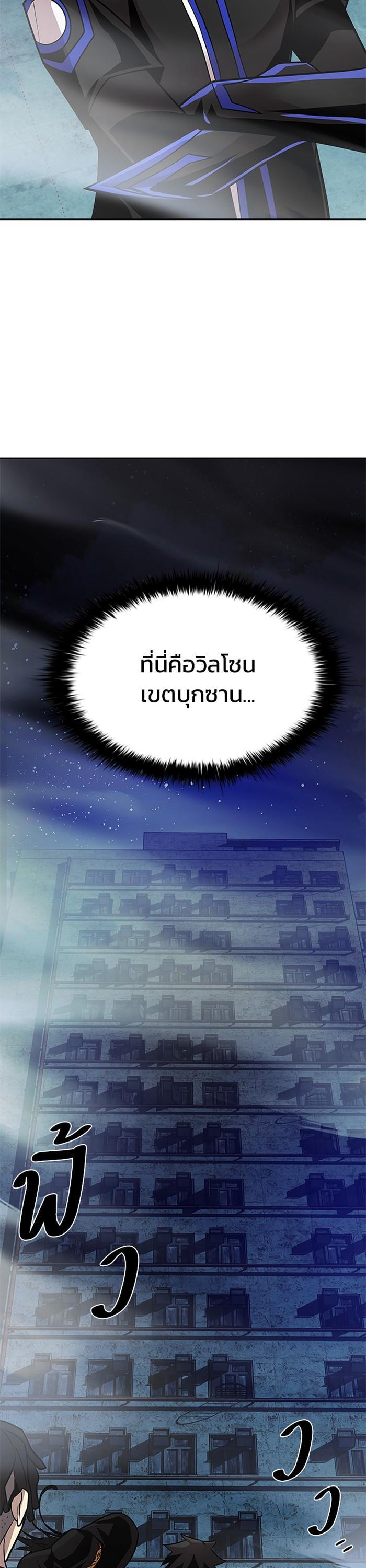 Manga-lc-com อ่านมังงะ อ่านการ์ตูน ออนไลน์ ฟรี Villain to Kill ตอนที่ 1 2 3 4 5 6 7 8 9 10 11 12 13 14 ฟรี ไม่มีโฆษณา Manga-lc - อ่าน มังงะ อ่าน การ์ตูน ออนไลน์ อ่านมังงะ ฟรี