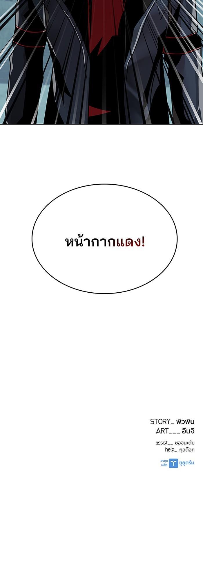 Manga-lc-com อ่านมังงะ อ่านการ์ตูน ออนไลน์ ฟรี Villain to Kill ตอนที่ 1 2 3 4 5 6 7 8 9 10 11 12 13 14 ฟรี ไม่มีโฆษณา Manga-lc - อ่าน มังงะ อ่าน การ์ตูน ออนไลน์ อ่านมังงะ ฟรี