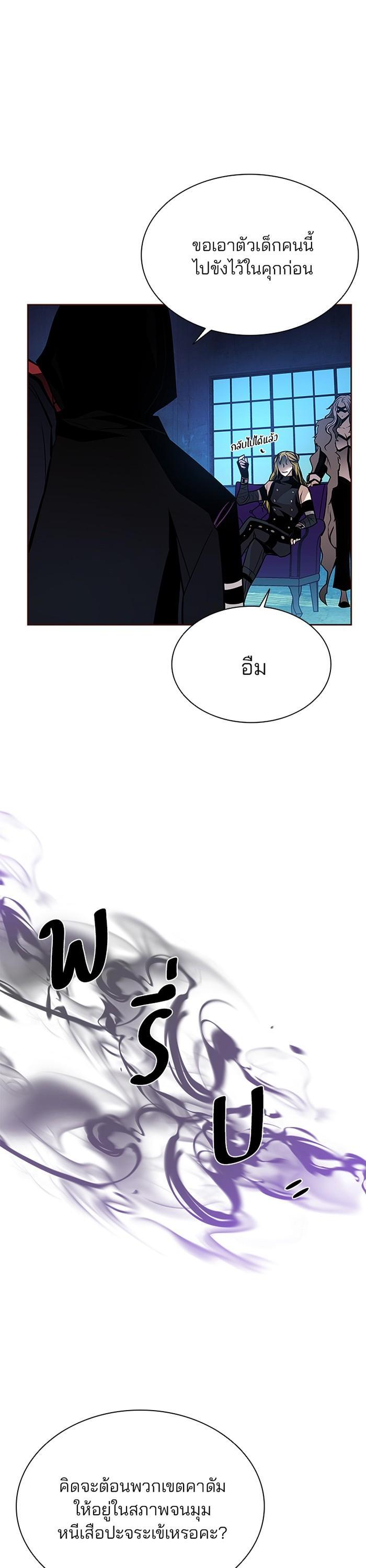 Manga-lc-com อ่านมังงะ อ่านการ์ตูน ออนไลน์ ฟรี Villain to Kill ตอนที่ 1 2 3 4 5 6 7 8 9 10 11 12 13 14 ฟรี ไม่มีโฆษณา Manga-lc - อ่าน มังงะ อ่าน การ์ตูน ออนไลน์ อ่านมังงะ ฟรี