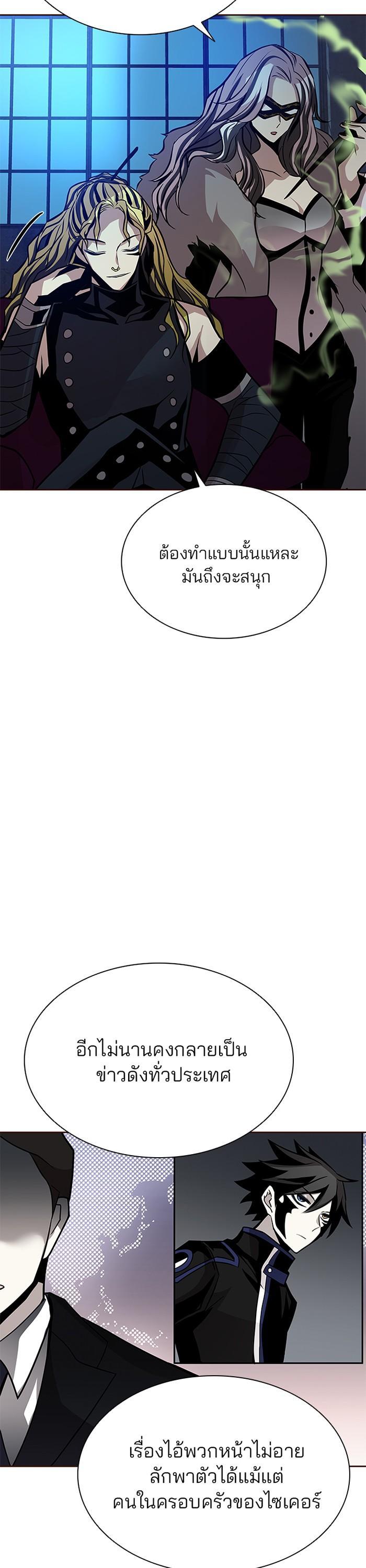 Manga-lc-com อ่านมังงะ อ่านการ์ตูน ออนไลน์ ฟรี Villain to Kill ตอนที่ 1 2 3 4 5 6 7 8 9 10 11 12 13 14 ฟรี ไม่มีโฆษณา Manga-lc - อ่าน มังงะ อ่าน การ์ตูน ออนไลน์ อ่านมังงะ ฟรี