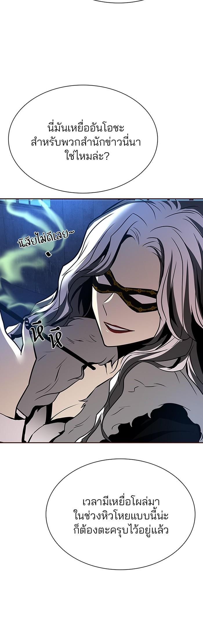 Manga-lc-com อ่านมังงะ อ่านการ์ตูน ออนไลน์ ฟรี Villain to Kill ตอนที่ 1 2 3 4 5 6 7 8 9 10 11 12 13 14 ฟรี ไม่มีโฆษณา Manga-lc - อ่าน มังงะ อ่าน การ์ตูน ออนไลน์ อ่านมังงะ ฟรี