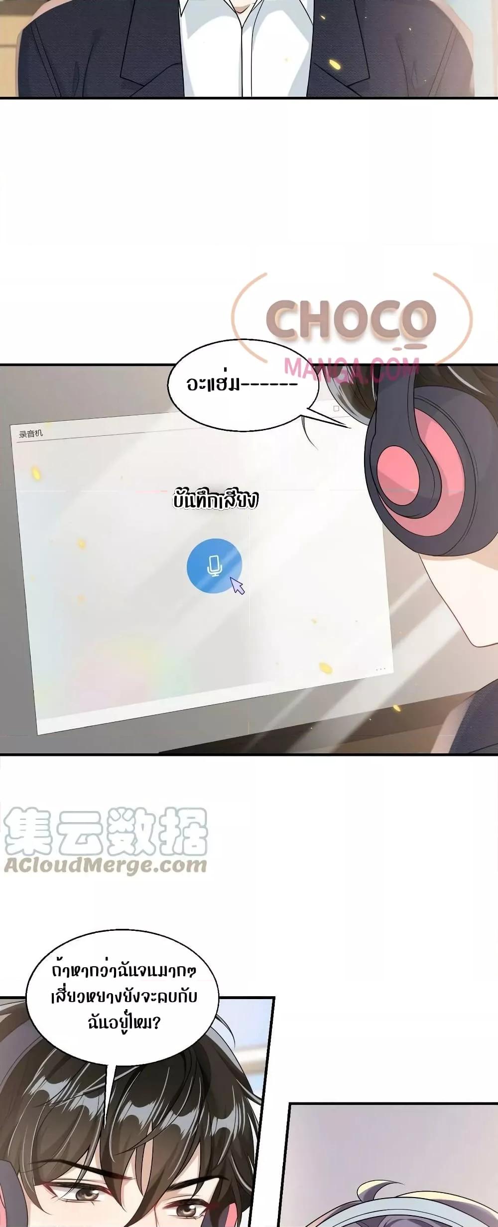 Manga-lc-com อ่านมังงะ อ่านการ์ตูน ออนไลน์ ฟรี Frank and Strict – จริงใจและเข้มงวด ตอนที่ 1 2 3 4 5 6 7 8 9 10 11 12 13 14 ฟรี ไม่มีโฆษณา Manga-lc - อ่าน มังงะ อ่าน การ์ตูน ออนไลน์ อ่านมังงะ ฟรี