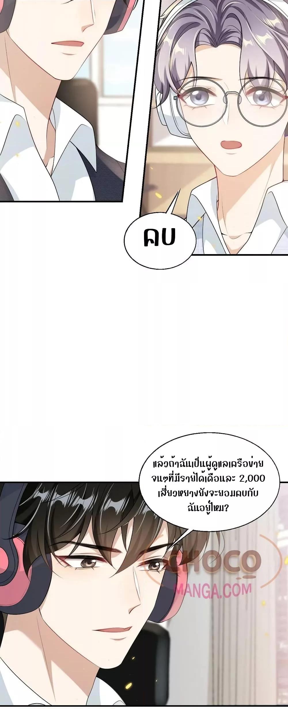 Manga-lc-com อ่านมังงะ อ่านการ์ตูน ออนไลน์ ฟรี Frank and Strict – จริงใจและเข้มงวด ตอนที่ 1 2 3 4 5 6 7 8 9 10 11 12 13 14 ฟรี ไม่มีโฆษณา Manga-lc - อ่าน มังงะ อ่าน การ์ตูน ออนไลน์ อ่านมังงะ ฟรี