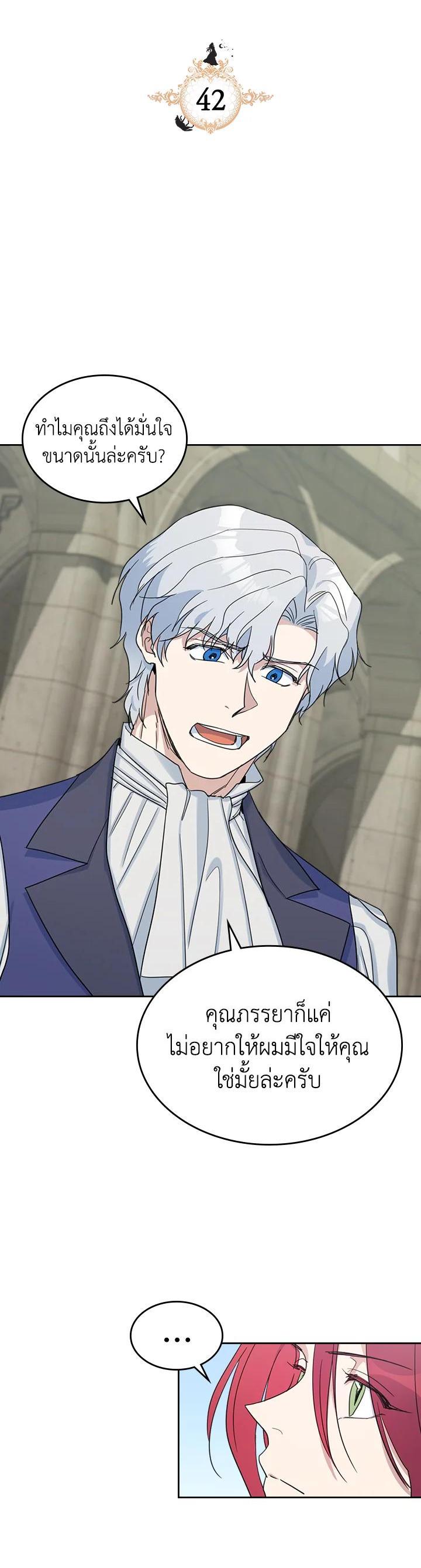 Manga-lc-com อ่านมังงะ อ่านการ์ตูน ออนไลน์ ฟรี The Lady and The Beast ตอนที่ 1 2 3 4 5 6 7 8 9 10 11 12 13 14 ฟรี ไม่มีโฆษณา Manga-lc - อ่าน มังงะ อ่าน การ์ตูน ออนไลน์ อ่านมังงะ ฟรี