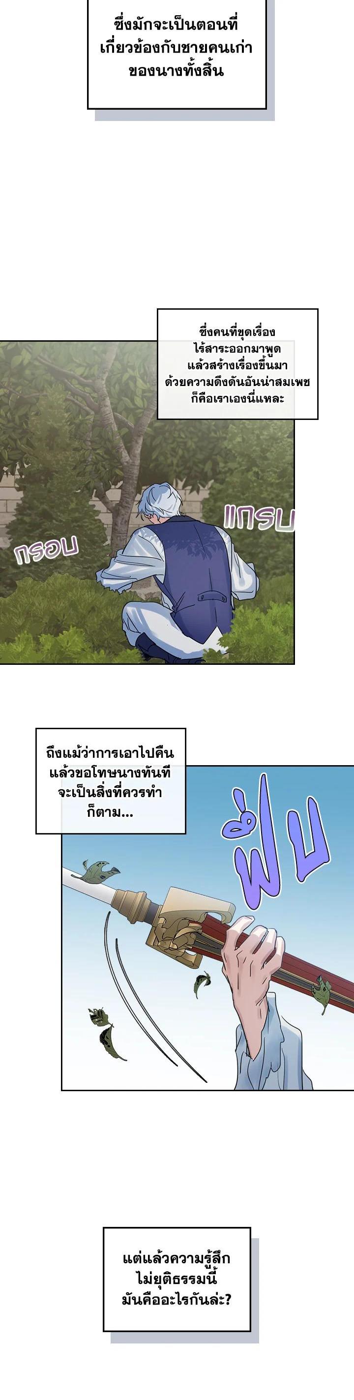 Manga-lc-com อ่านมังงะ อ่านการ์ตูน ออนไลน์ ฟรี The Lady and The Beast ตอนที่ 1 2 3 4 5 6 7 8 9 10 11 12 13 14 ฟรี ไม่มีโฆษณา Manga-lc - อ่าน มังงะ อ่าน การ์ตูน ออนไลน์ อ่านมังงะ ฟรี