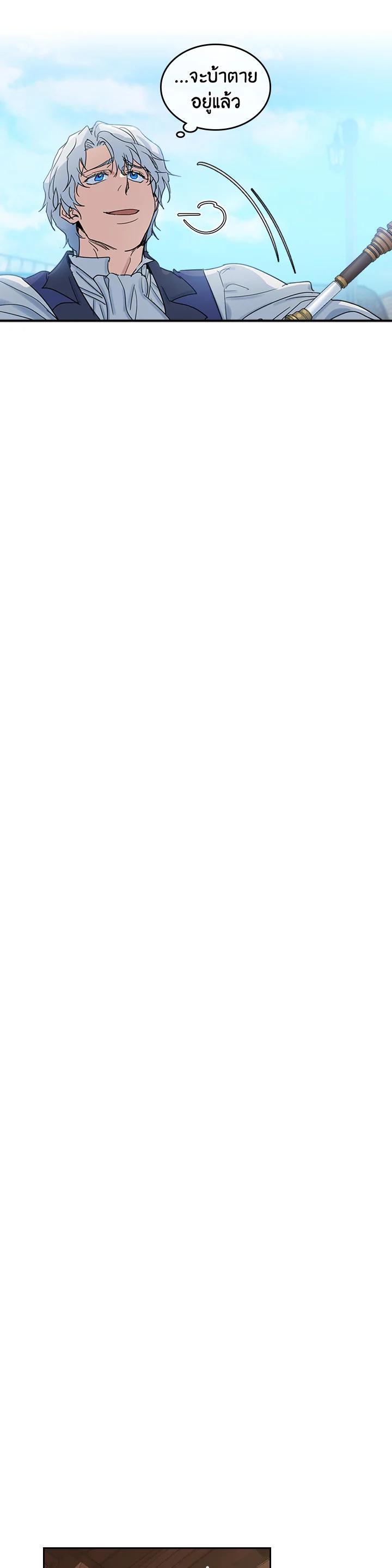 Manga-lc-com อ่านมังงะ อ่านการ์ตูน ออนไลน์ ฟรี The Lady and The Beast ตอนที่ 1 2 3 4 5 6 7 8 9 10 11 12 13 14 ฟรี ไม่มีโฆษณา Manga-lc - อ่าน มังงะ อ่าน การ์ตูน ออนไลน์ อ่านมังงะ ฟรี