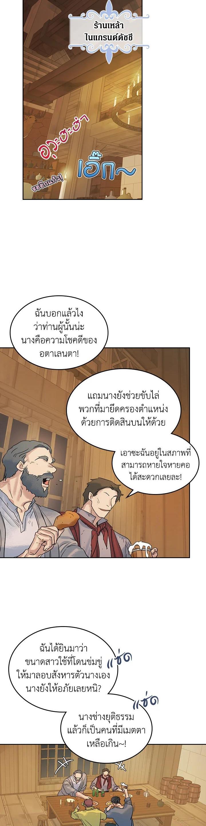 Manga-lc-com อ่านมังงะ อ่านการ์ตูน ออนไลน์ ฟรี The Lady and The Beast ตอนที่ 1 2 3 4 5 6 7 8 9 10 11 12 13 14 ฟรี ไม่มีโฆษณา Manga-lc - อ่าน มังงะ อ่าน การ์ตูน ออนไลน์ อ่านมังงะ ฟรี