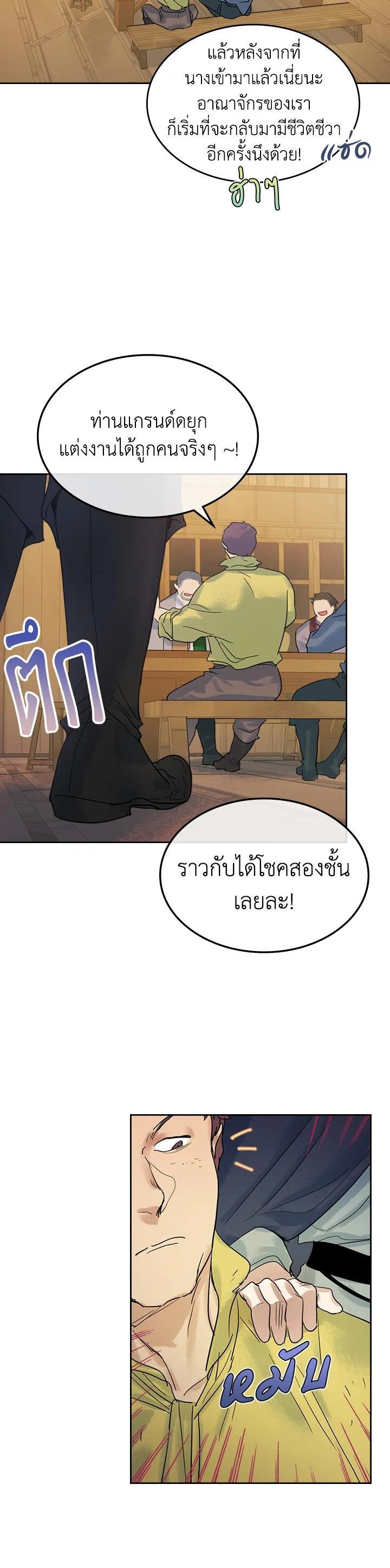 Manga-lc-com อ่านมังงะ อ่านการ์ตูน ออนไลน์ ฟรี The Lady and The Beast ตอนที่ 1 2 3 4 5 6 7 8 9 10 11 12 13 14 ฟรี ไม่มีโฆษณา Manga-lc - อ่าน มังงะ อ่าน การ์ตูน ออนไลน์ อ่านมังงะ ฟรี