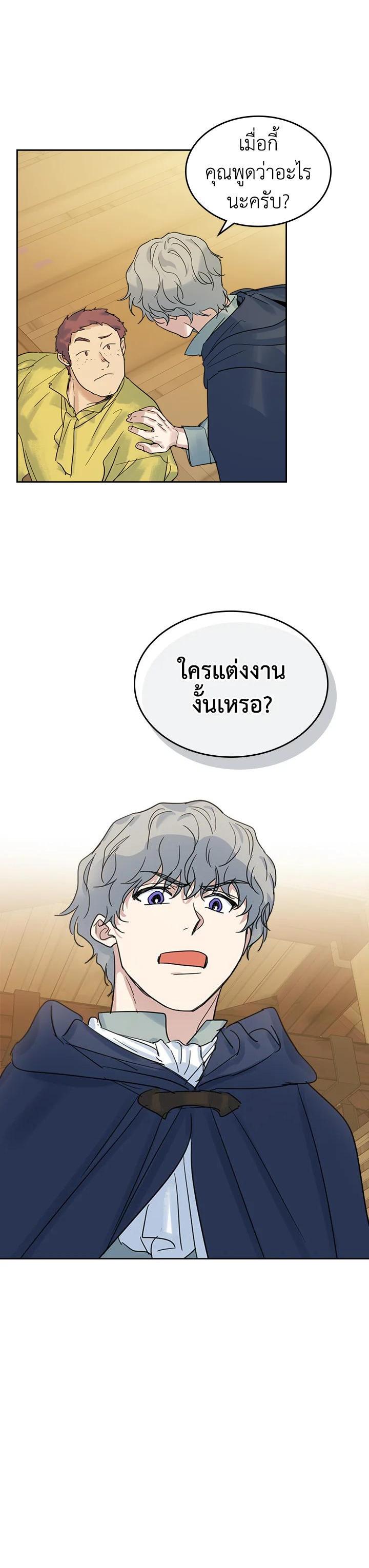 Manga-lc-com อ่านมังงะ อ่านการ์ตูน ออนไลน์ ฟรี The Lady and The Beast ตอนที่ 1 2 3 4 5 6 7 8 9 10 11 12 13 14 ฟรี ไม่มีโฆษณา Manga-lc - อ่าน มังงะ อ่าน การ์ตูน ออนไลน์ อ่านมังงะ ฟรี