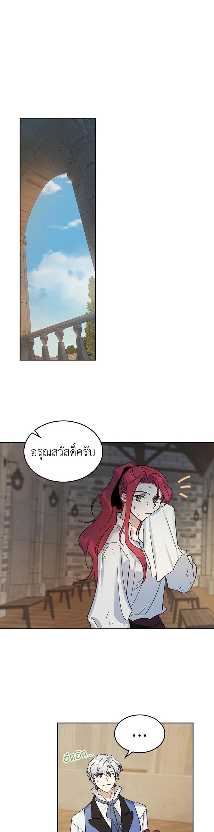 Manga-lc-com อ่านมังงะ อ่านการ์ตูน ออนไลน์ ฟรี The Lady and The Beast ตอนที่ 1 2 3 4 5 6 7 8 9 10 11 12 13 14 ฟรี ไม่มีโฆษณา Manga-lc - อ่าน มังงะ อ่าน การ์ตูน ออนไลน์ อ่านมังงะ ฟรี