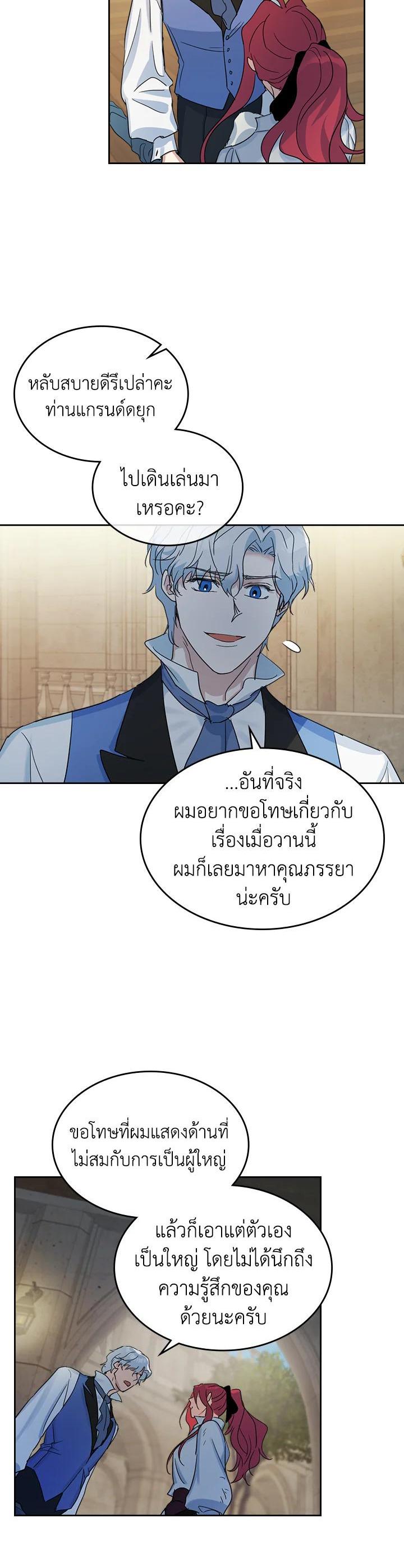 Manga-lc-com อ่านมังงะ อ่านการ์ตูน ออนไลน์ ฟรี The Lady and The Beast ตอนที่ 1 2 3 4 5 6 7 8 9 10 11 12 13 14 ฟรี ไม่มีโฆษณา Manga-lc - อ่าน มังงะ อ่าน การ์ตูน ออนไลน์ อ่านมังงะ ฟรี