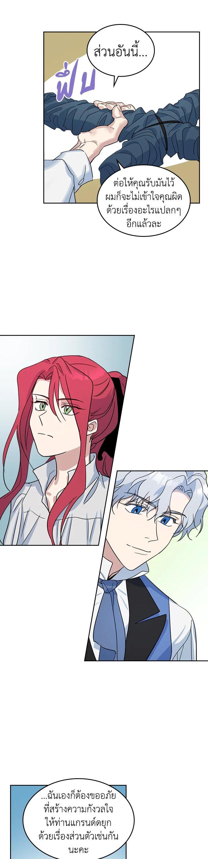 Manga-lc-com อ่านมังงะ อ่านการ์ตูน ออนไลน์ ฟรี The Lady and The Beast ตอนที่ 1 2 3 4 5 6 7 8 9 10 11 12 13 14 ฟรี ไม่มีโฆษณา Manga-lc - อ่าน มังงะ อ่าน การ์ตูน ออนไลน์ อ่านมังงะ ฟรี