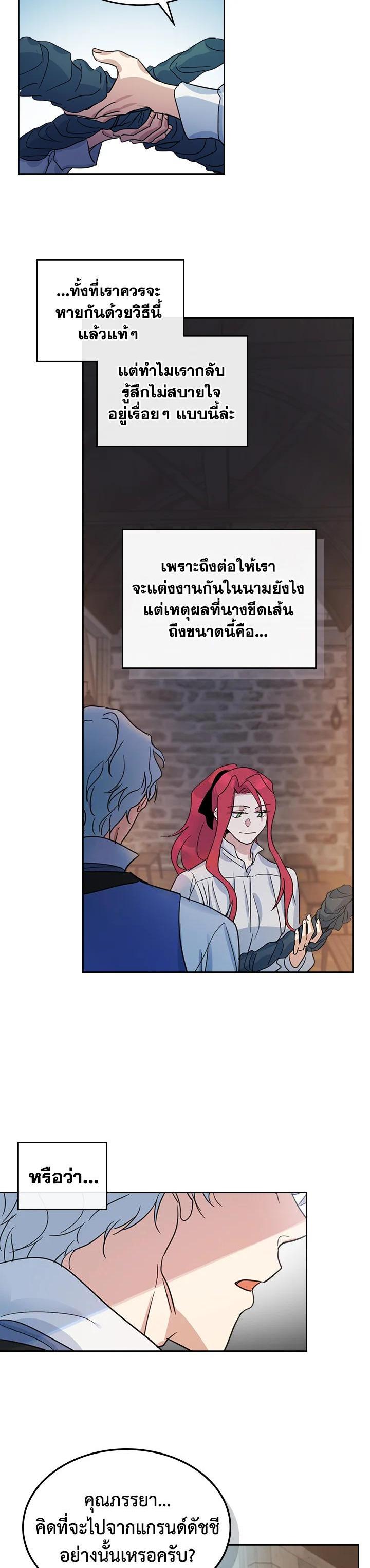 Manga-lc-com อ่านมังงะ อ่านการ์ตูน ออนไลน์ ฟรี The Lady and The Beast ตอนที่ 1 2 3 4 5 6 7 8 9 10 11 12 13 14 ฟรี ไม่มีโฆษณา Manga-lc - อ่าน มังงะ อ่าน การ์ตูน ออนไลน์ อ่านมังงะ ฟรี