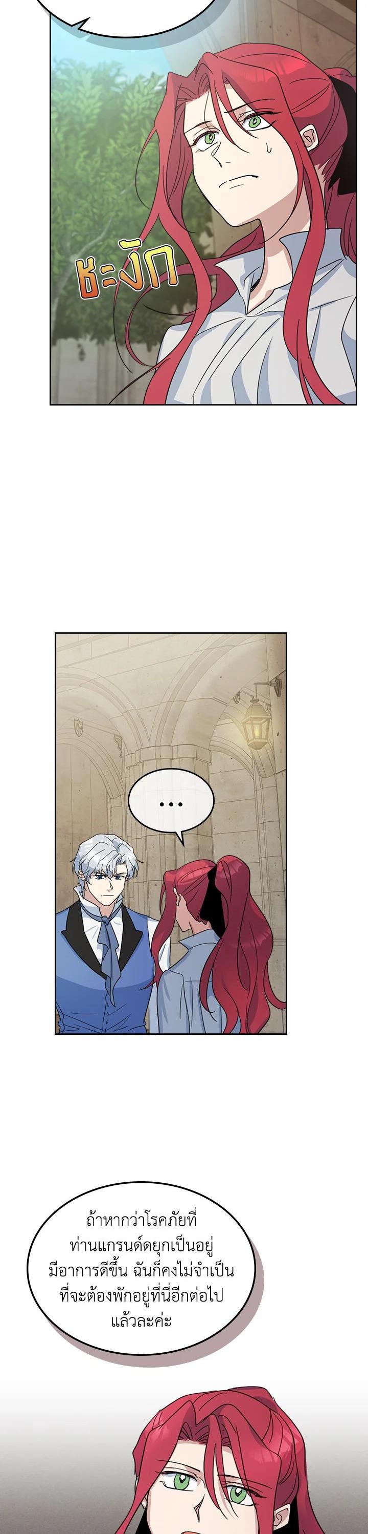 Manga-lc-com อ่านมังงะ อ่านการ์ตูน ออนไลน์ ฟรี The Lady and The Beast ตอนที่ 1 2 3 4 5 6 7 8 9 10 11 12 13 14 ฟรี ไม่มีโฆษณา Manga-lc - อ่าน มังงะ อ่าน การ์ตูน ออนไลน์ อ่านมังงะ ฟรี