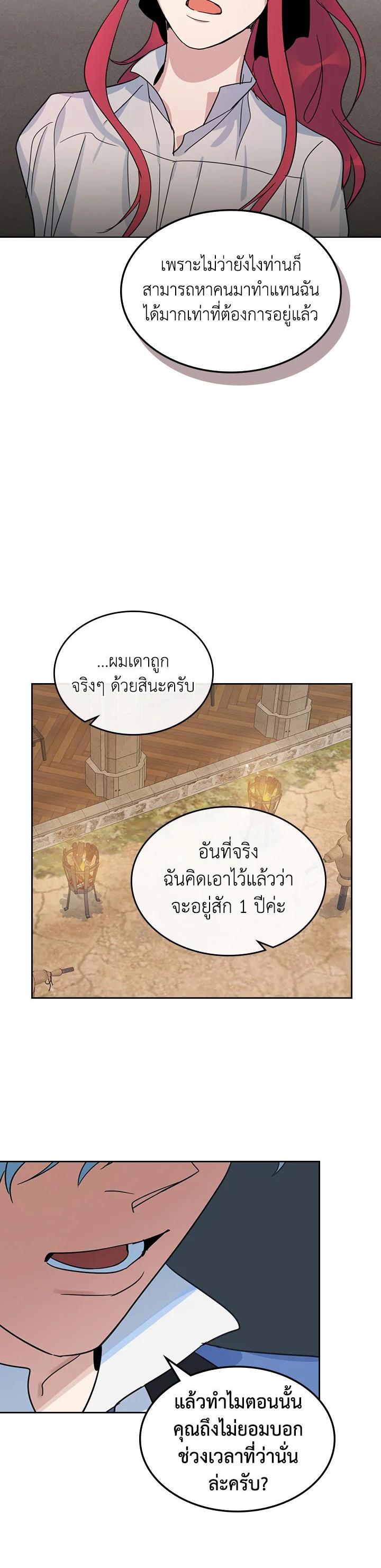 Manga-lc-com อ่านมังงะ อ่านการ์ตูน ออนไลน์ ฟรี The Lady and The Beast ตอนที่ 1 2 3 4 5 6 7 8 9 10 11 12 13 14 ฟรี ไม่มีโฆษณา Manga-lc - อ่าน มังงะ อ่าน การ์ตูน ออนไลน์ อ่านมังงะ ฟรี