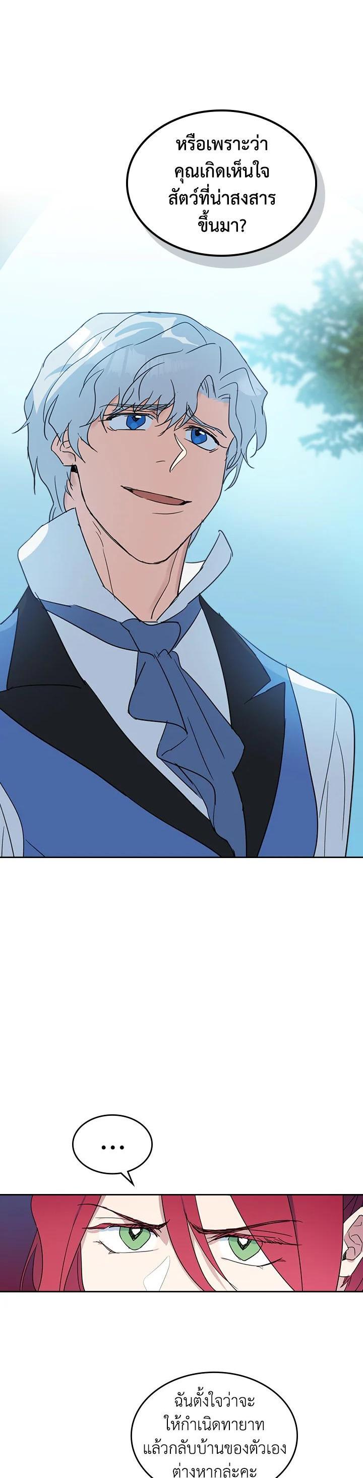 Manga-lc-com อ่านมังงะ อ่านการ์ตูน ออนไลน์ ฟรี The Lady and The Beast ตอนที่ 1 2 3 4 5 6 7 8 9 10 11 12 13 14 ฟรี ไม่มีโฆษณา Manga-lc - อ่าน มังงะ อ่าน การ์ตูน ออนไลน์ อ่านมังงะ ฟรี