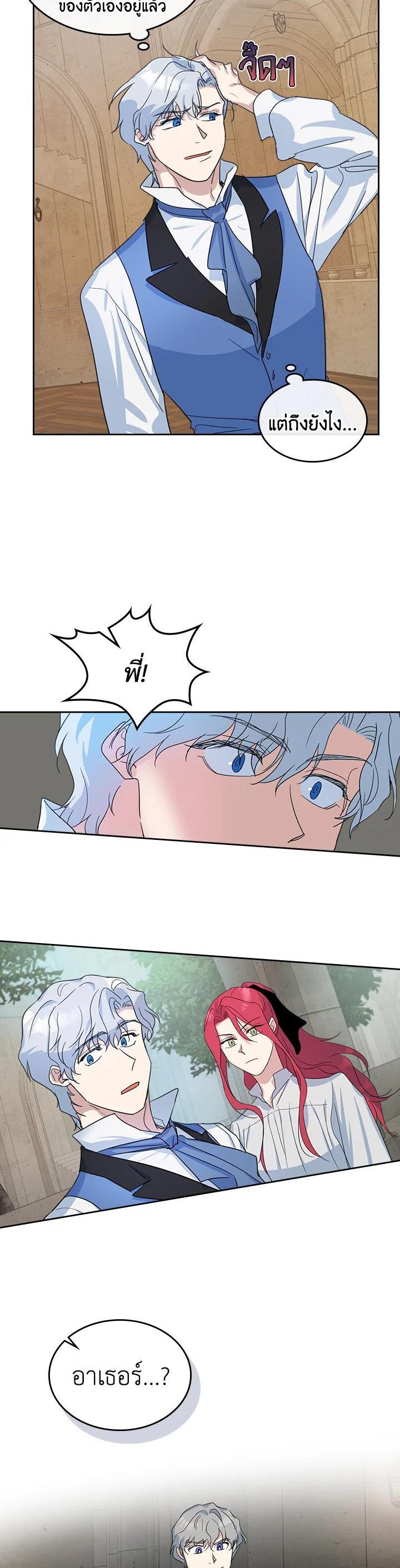 Manga-lc-com อ่านมังงะ อ่านการ์ตูน ออนไลน์ ฟรี The Lady and The Beast ตอนที่ 1 2 3 4 5 6 7 8 9 10 11 12 13 14 ฟรี ไม่มีโฆษณา Manga-lc - อ่าน มังงะ อ่าน การ์ตูน ออนไลน์ อ่านมังงะ ฟรี