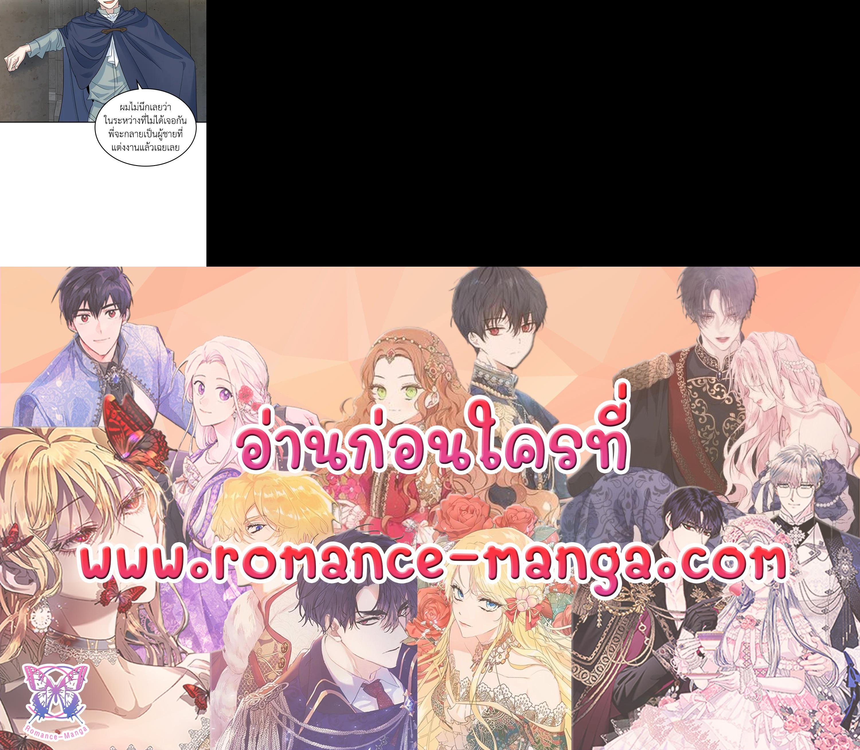 Manga-lc-com อ่านมังงะ อ่านการ์ตูน ออนไลน์ ฟรี The Lady and The Beast ตอนที่ 1 2 3 4 5 6 7 8 9 10 11 12 13 14 ฟรี ไม่มีโฆษณา Manga-lc - อ่าน มังงะ อ่าน การ์ตูน ออนไลน์ อ่านมังงะ ฟรี