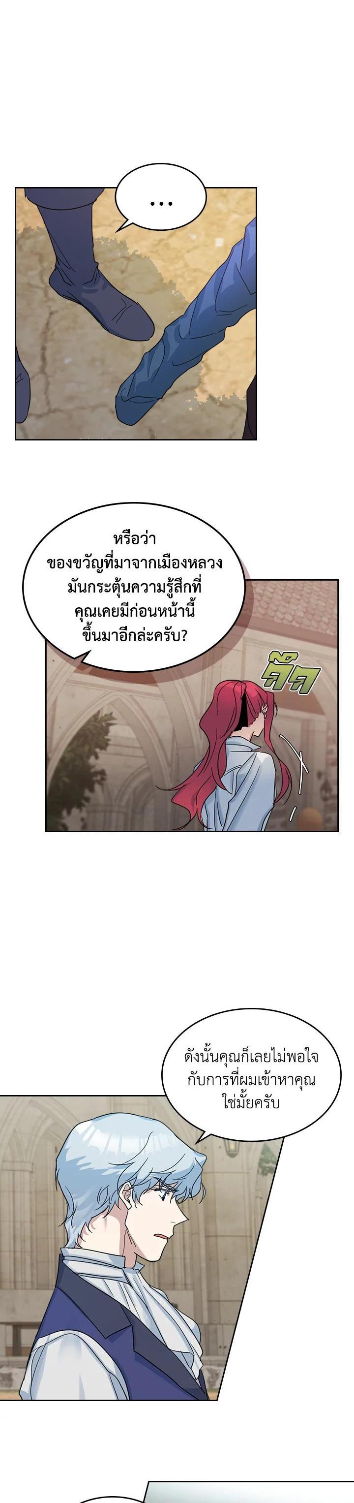 Manga-lc-com อ่านมังงะ อ่านการ์ตูน ออนไลน์ ฟรี The Lady and The Beast ตอนที่ 1 2 3 4 5 6 7 8 9 10 11 12 13 14 ฟรี ไม่มีโฆษณา Manga-lc - อ่าน มังงะ อ่าน การ์ตูน ออนไลน์ อ่านมังงะ ฟรี
