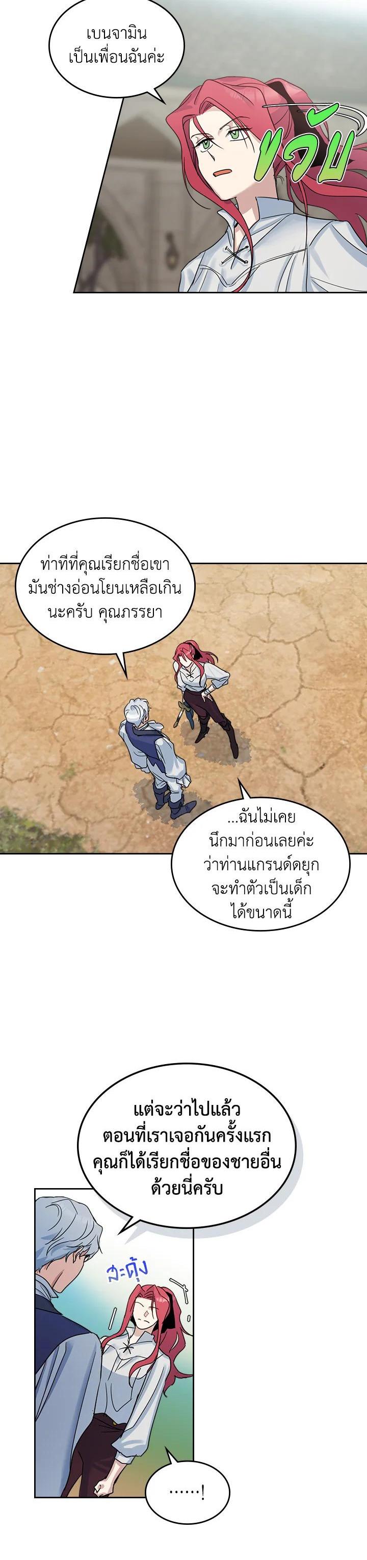 Manga-lc-com อ่านมังงะ อ่านการ์ตูน ออนไลน์ ฟรี The Lady and The Beast ตอนที่ 1 2 3 4 5 6 7 8 9 10 11 12 13 14 ฟรี ไม่มีโฆษณา Manga-lc - อ่าน มังงะ อ่าน การ์ตูน ออนไลน์ อ่านมังงะ ฟรี
