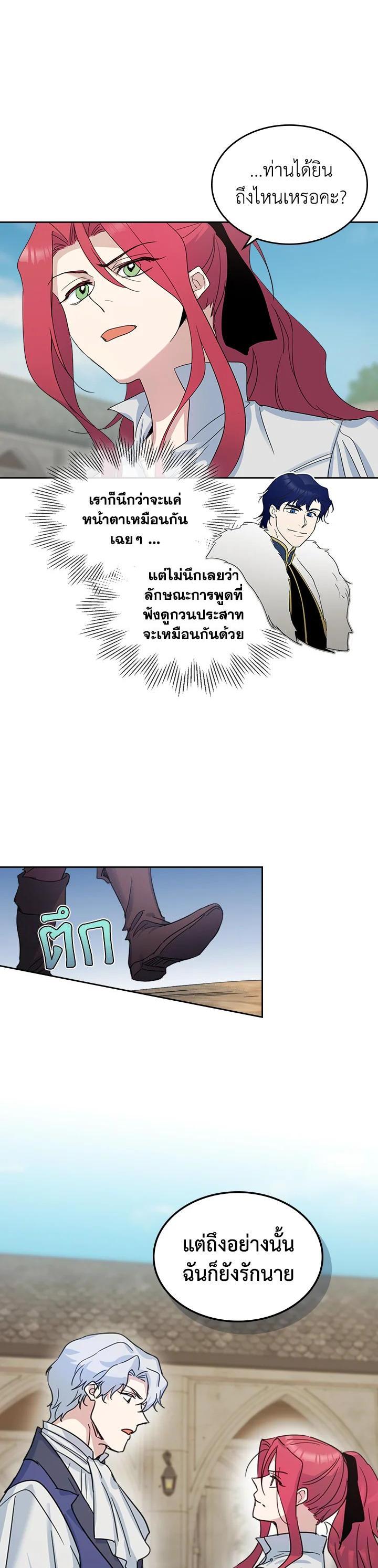 Manga-lc-com อ่านมังงะ อ่านการ์ตูน ออนไลน์ ฟรี The Lady and The Beast ตอนที่ 1 2 3 4 5 6 7 8 9 10 11 12 13 14 ฟรี ไม่มีโฆษณา Manga-lc - อ่าน มังงะ อ่าน การ์ตูน ออนไลน์ อ่านมังงะ ฟรี