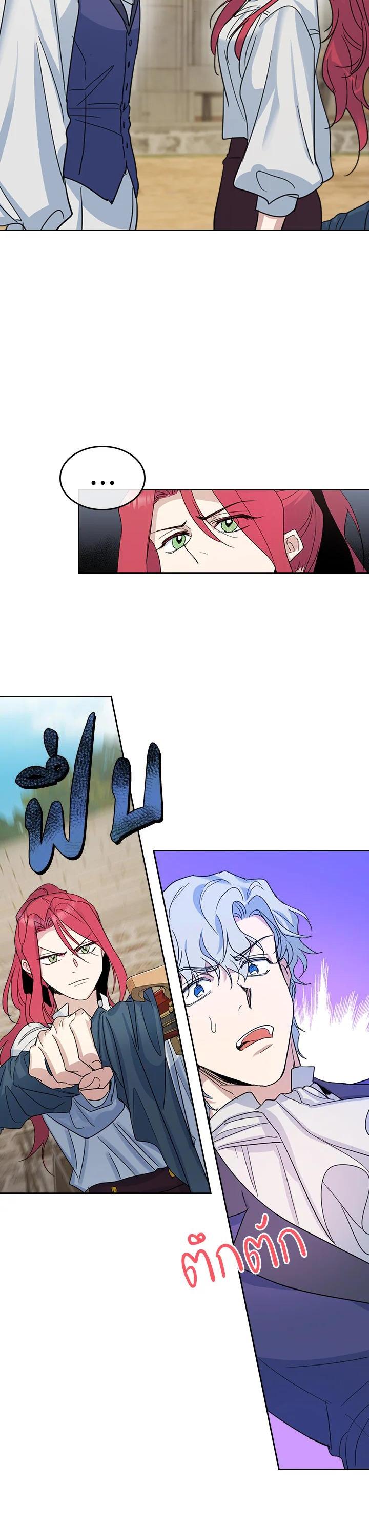 Manga-lc-com อ่านมังงะ อ่านการ์ตูน ออนไลน์ ฟรี The Lady and The Beast ตอนที่ 1 2 3 4 5 6 7 8 9 10 11 12 13 14 ฟรี ไม่มีโฆษณา Manga-lc - อ่าน มังงะ อ่าน การ์ตูน ออนไลน์ อ่านมังงะ ฟรี