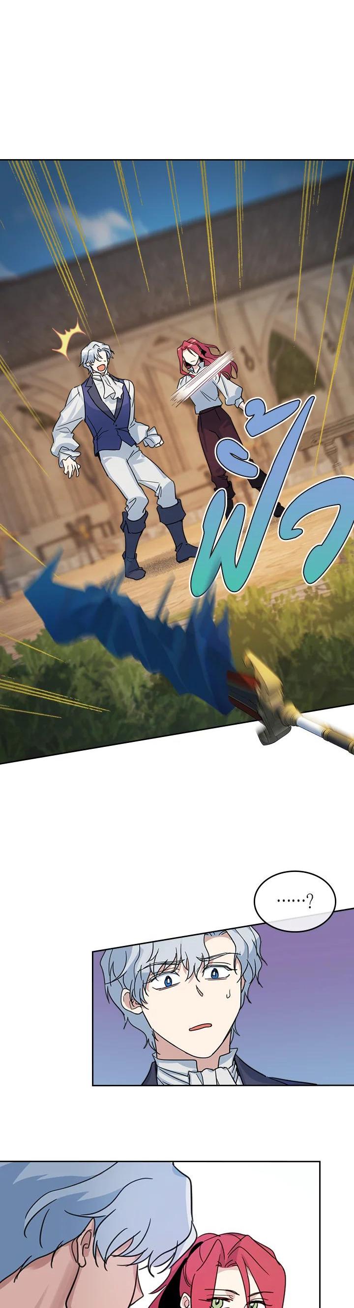 Manga-lc-com อ่านมังงะ อ่านการ์ตูน ออนไลน์ ฟรี The Lady and The Beast ตอนที่ 1 2 3 4 5 6 7 8 9 10 11 12 13 14 ฟรี ไม่มีโฆษณา Manga-lc - อ่าน มังงะ อ่าน การ์ตูน ออนไลน์ อ่านมังงะ ฟรี