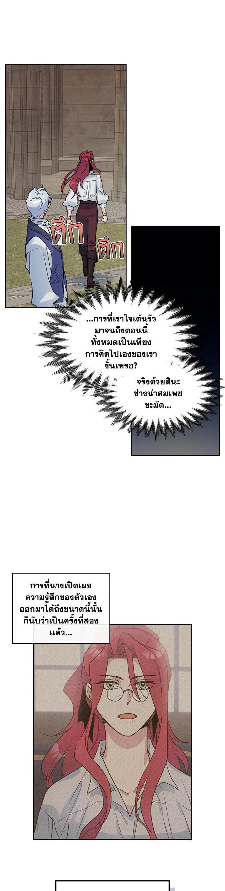 Manga-lc-com อ่านมังงะ อ่านการ์ตูน ออนไลน์ ฟรี The Lady and The Beast ตอนที่ 1 2 3 4 5 6 7 8 9 10 11 12 13 14 ฟรี ไม่มีโฆษณา Manga-lc - อ่าน มังงะ อ่าน การ์ตูน ออนไลน์ อ่านมังงะ ฟรี