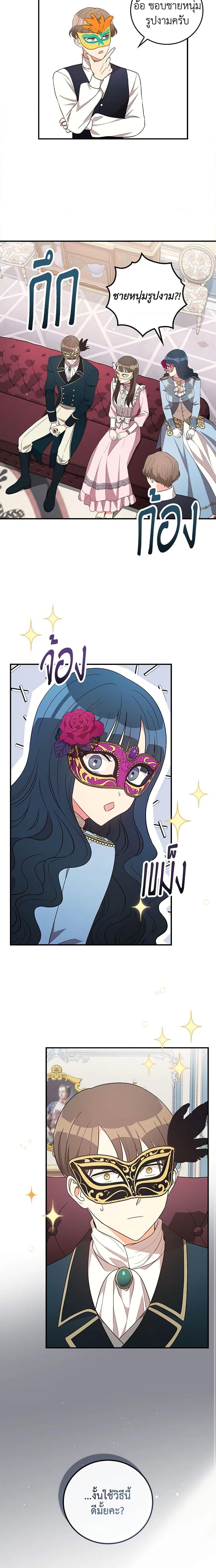 Manga-lc-com อ่านมังงะ อ่านการ์ตูน ออนไลน์ ฟรี Run Maelle ตอนที่ 1 2 3 4 5 6 7 8 9 10 11 12 13 14 ฟรี ไม่มีโฆษณา Manga-lc - อ่าน มังงะ อ่าน การ์ตูน ออนไลน์ อ่านมังงะ ฟรี