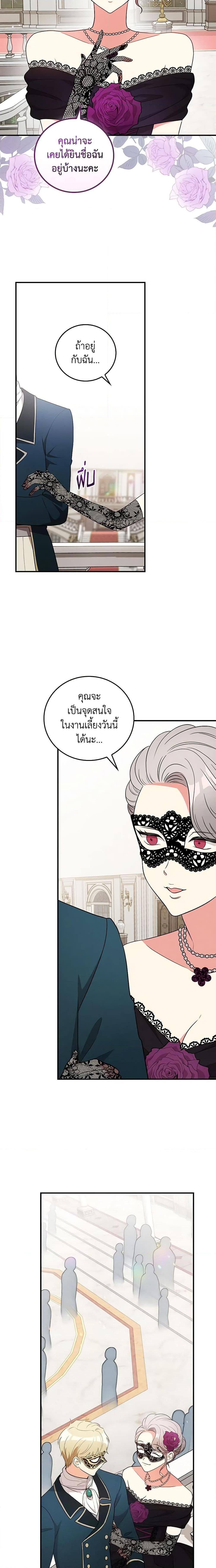 Manga-lc-com อ่านมังงะ อ่านการ์ตูน ออนไลน์ ฟรี Run Maelle ตอนที่ 1 2 3 4 5 6 7 8 9 10 11 12 13 14 ฟรี ไม่มีโฆษณา Manga-lc - อ่าน มังงะ อ่าน การ์ตูน ออนไลน์ อ่านมังงะ ฟรี