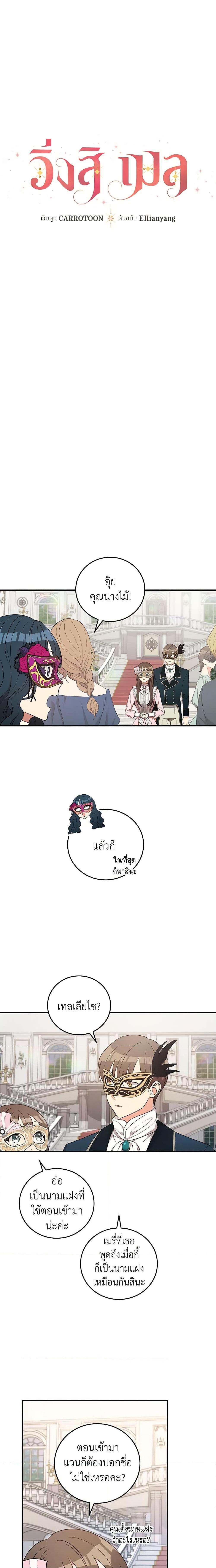 Manga-lc-com อ่านมังงะ อ่านการ์ตูน ออนไลน์ ฟรี Run Maelle ตอนที่ 1 2 3 4 5 6 7 8 9 10 11 12 13 14 ฟรี ไม่มีโฆษณา Manga-lc - อ่าน มังงะ อ่าน การ์ตูน ออนไลน์ อ่านมังงะ ฟรี