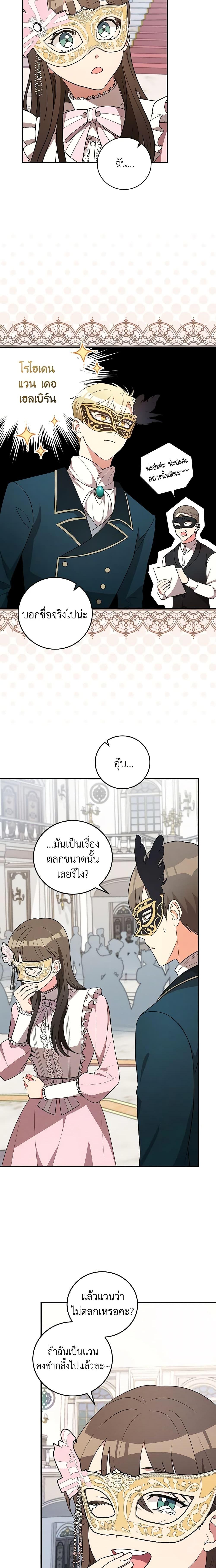 Manga-lc-com อ่านมังงะ อ่านการ์ตูน ออนไลน์ ฟรี Run Maelle ตอนที่ 1 2 3 4 5 6 7 8 9 10 11 12 13 14 ฟรี ไม่มีโฆษณา Manga-lc - อ่าน มังงะ อ่าน การ์ตูน ออนไลน์ อ่านมังงะ ฟรี