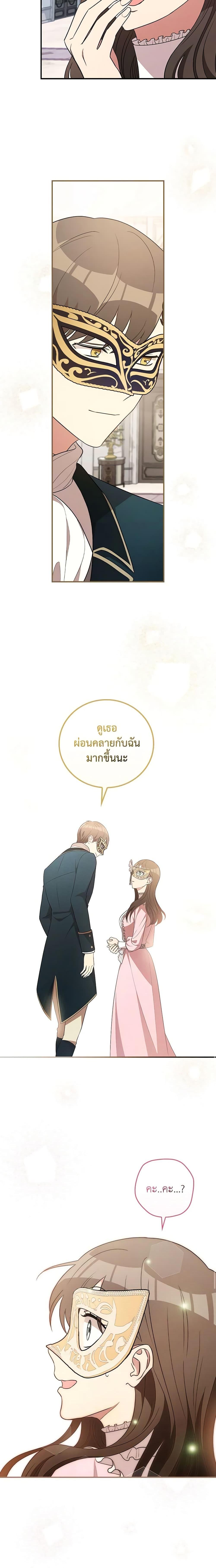Manga-lc-com อ่านมังงะ อ่านการ์ตูน ออนไลน์ ฟรี Run Maelle ตอนที่ 1 2 3 4 5 6 7 8 9 10 11 12 13 14 ฟรี ไม่มีโฆษณา Manga-lc - อ่าน มังงะ อ่าน การ์ตูน ออนไลน์ อ่านมังงะ ฟรี