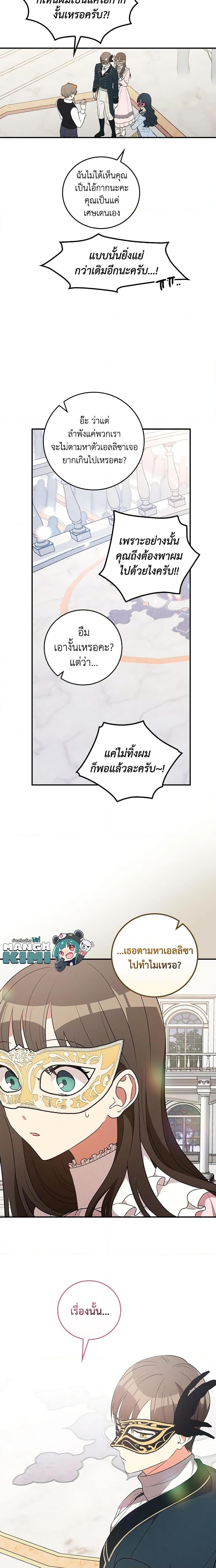 Manga-lc-com อ่านมังงะ อ่านการ์ตูน ออนไลน์ ฟรี Run Maelle ตอนที่ 1 2 3 4 5 6 7 8 9 10 11 12 13 14 ฟรี ไม่มีโฆษณา Manga-lc - อ่าน มังงะ อ่าน การ์ตูน ออนไลน์ อ่านมังงะ ฟรี