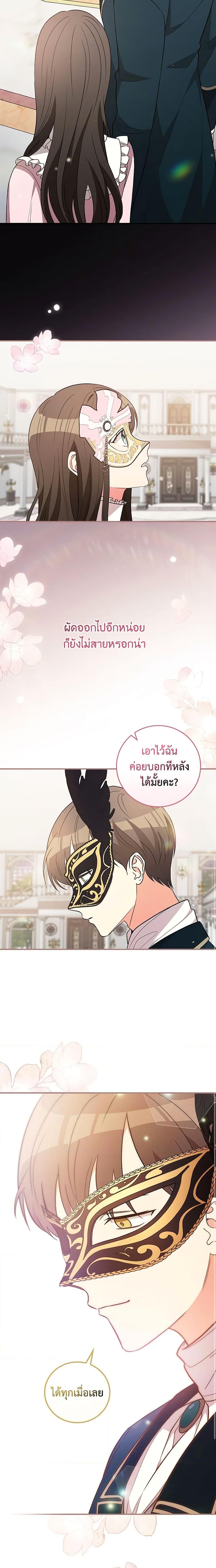 Manga-lc-com อ่านมังงะ อ่านการ์ตูน ออนไลน์ ฟรี Run Maelle ตอนที่ 1 2 3 4 5 6 7 8 9 10 11 12 13 14 ฟรี ไม่มีโฆษณา Manga-lc - อ่าน มังงะ อ่าน การ์ตูน ออนไลน์ อ่านมังงะ ฟรี