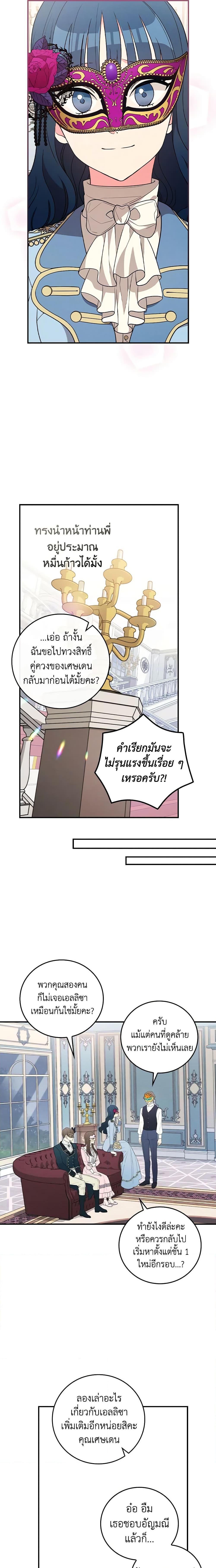Manga-lc-com อ่านมังงะ อ่านการ์ตูน ออนไลน์ ฟรี Run Maelle ตอนที่ 1 2 3 4 5 6 7 8 9 10 11 12 13 14 ฟรี ไม่มีโฆษณา Manga-lc - อ่าน มังงะ อ่าน การ์ตูน ออนไลน์ อ่านมังงะ ฟรี