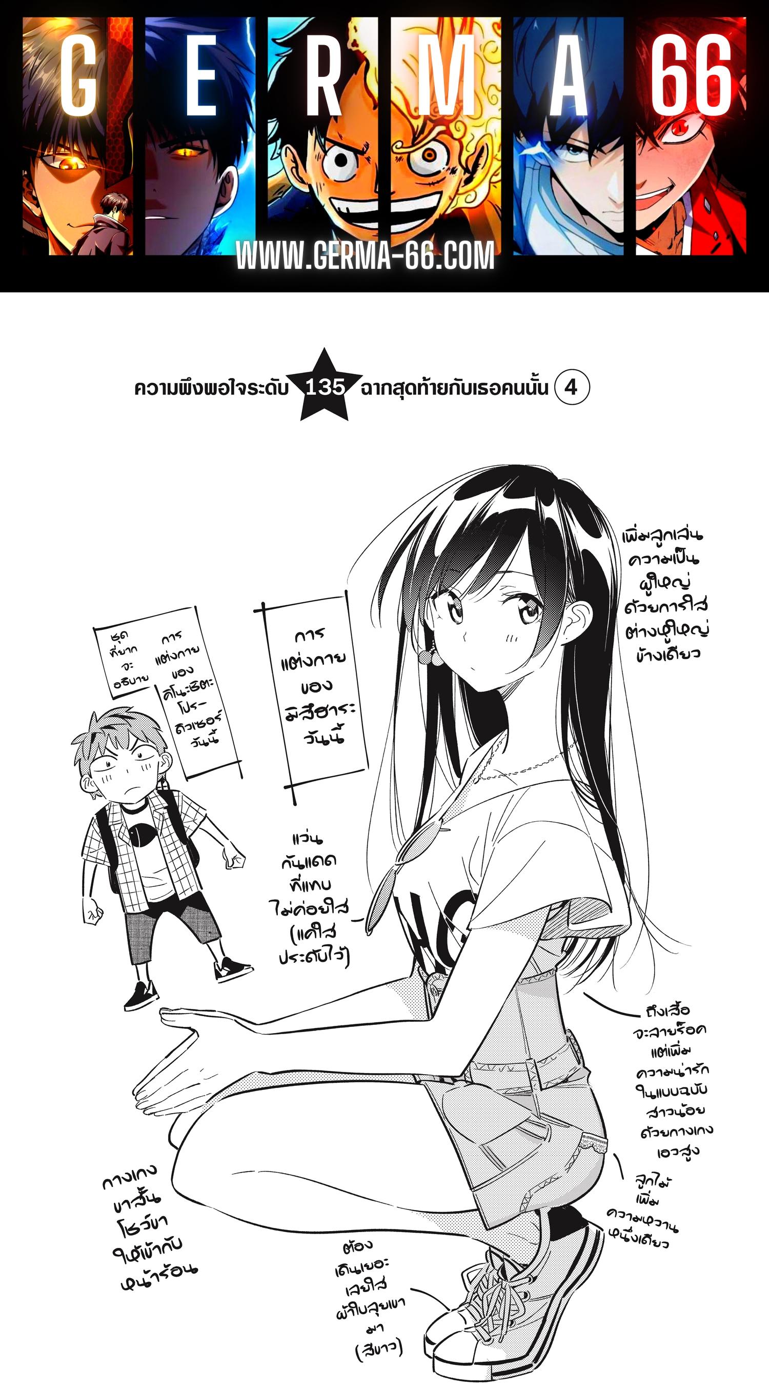 Manga-lc-com อ่านมังงะ อ่านการ์ตูน ออนไลน์ ฟรี Kanojo Okarishimasu ตอนที่ 1 2 3 4 5 6 7 8 9 10 11 12 13 14 ฟรี ไม่มีโฆษณา Manga-lc - อ่าน มังงะ อ่าน การ์ตูน ออนไลน์ อ่านมังงะ ฟรี
