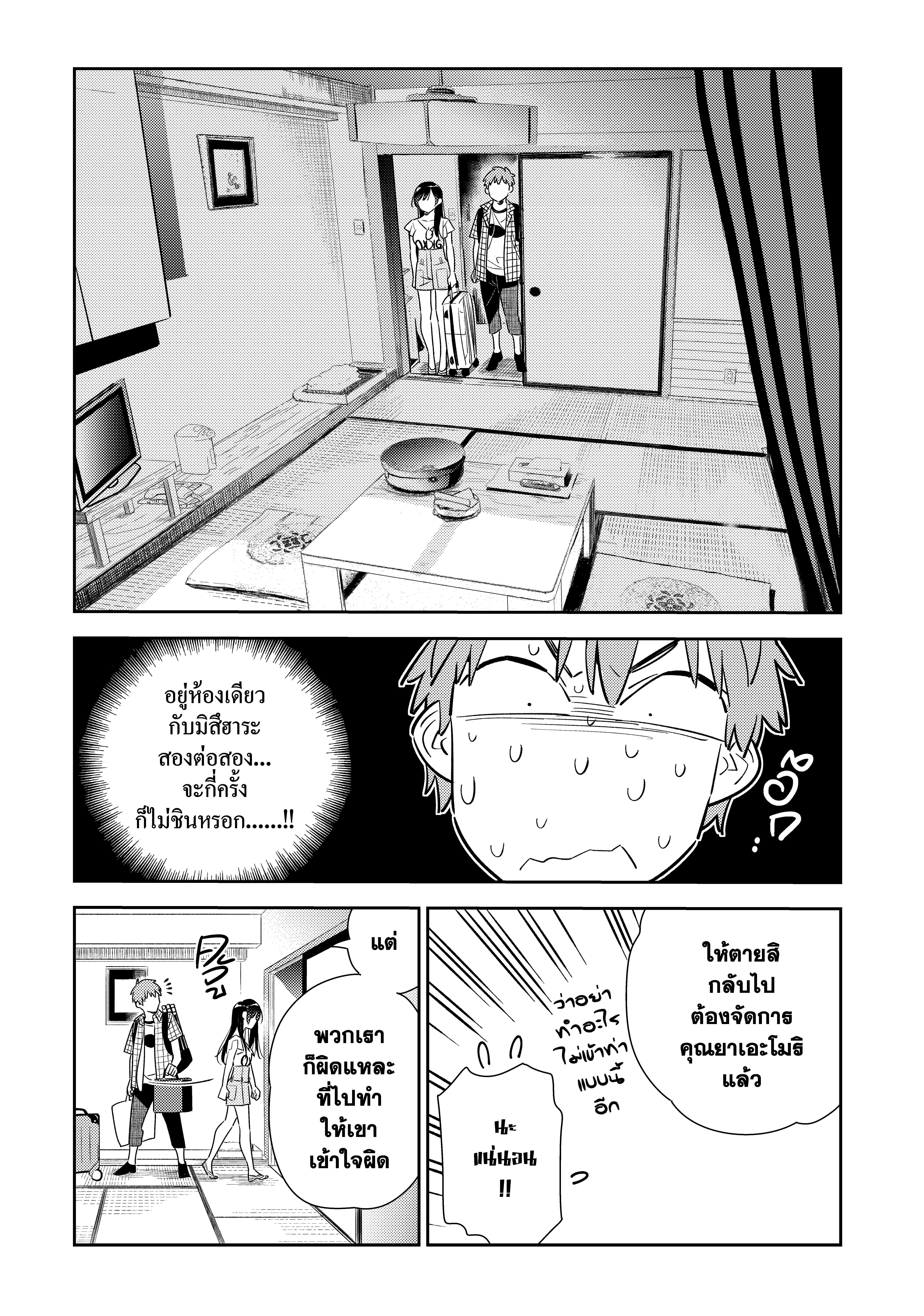 Manga-lc-com อ่านมังงะ อ่านการ์ตูน ออนไลน์ ฟรี Kanojo Okarishimasu ตอนที่ 1 2 3 4 5 6 7 8 9 10 11 12 13 14 ฟรี ไม่มีโฆษณา Manga-lc - อ่าน มังงะ อ่าน การ์ตูน ออนไลน์ อ่านมังงะ ฟรี