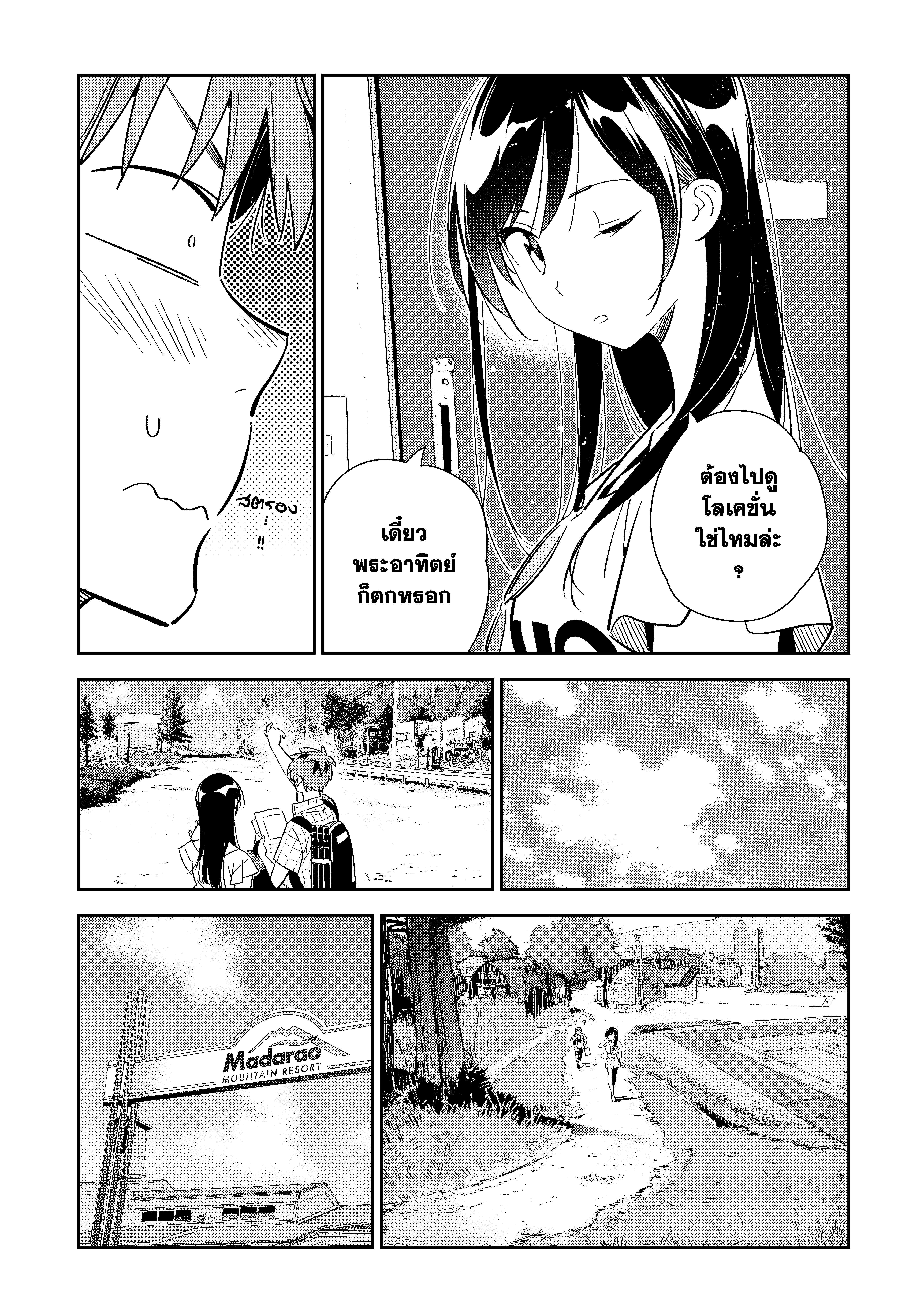 Manga-lc-com อ่านมังงะ อ่านการ์ตูน ออนไลน์ ฟรี Kanojo Okarishimasu ตอนที่ 1 2 3 4 5 6 7 8 9 10 11 12 13 14 ฟรี ไม่มีโฆษณา Manga-lc - อ่าน มังงะ อ่าน การ์ตูน ออนไลน์ อ่านมังงะ ฟรี