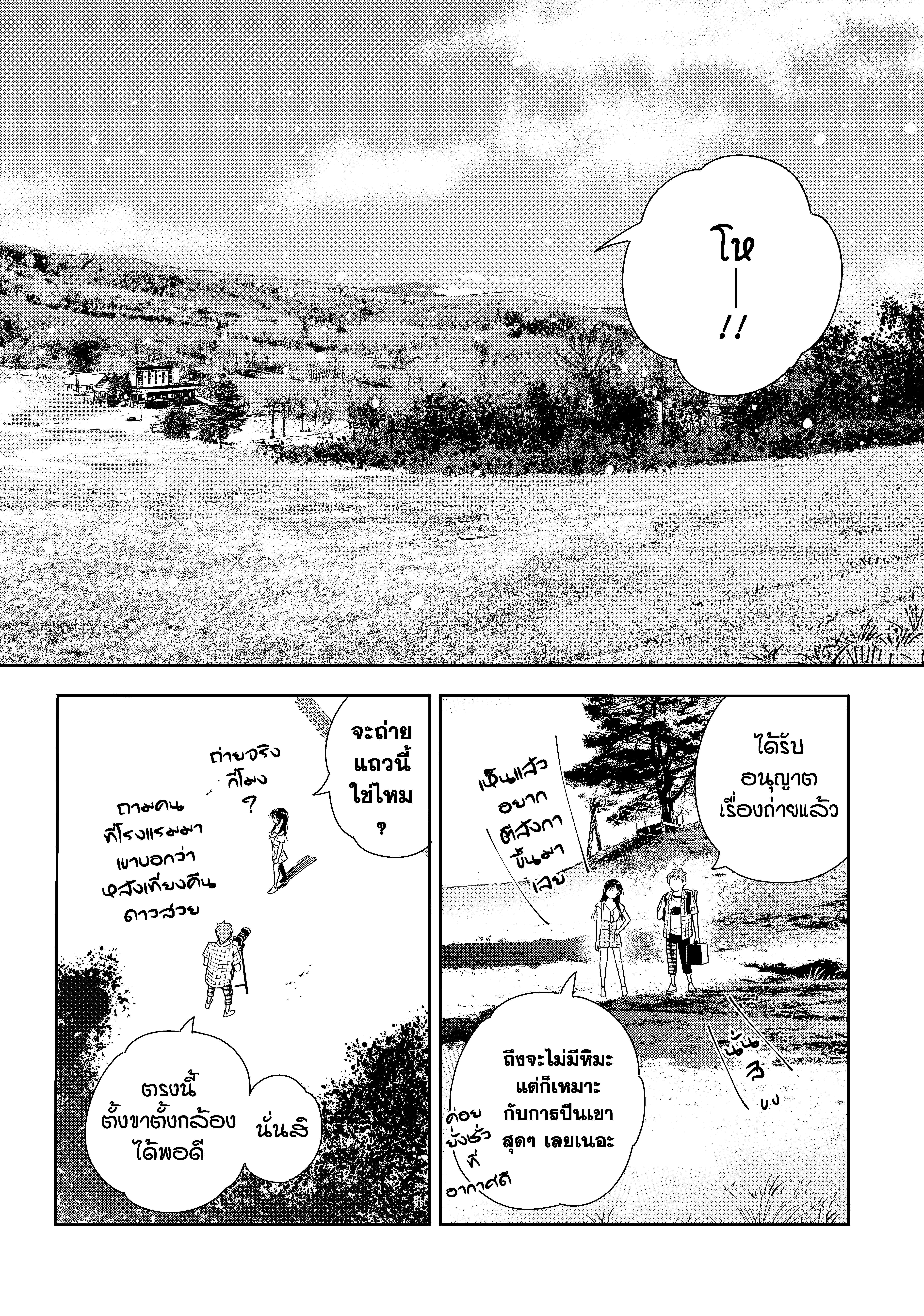 Manga-lc-com อ่านมังงะ อ่านการ์ตูน ออนไลน์ ฟรี Kanojo Okarishimasu ตอนที่ 1 2 3 4 5 6 7 8 9 10 11 12 13 14 ฟรี ไม่มีโฆษณา Manga-lc - อ่าน มังงะ อ่าน การ์ตูน ออนไลน์ อ่านมังงะ ฟรี