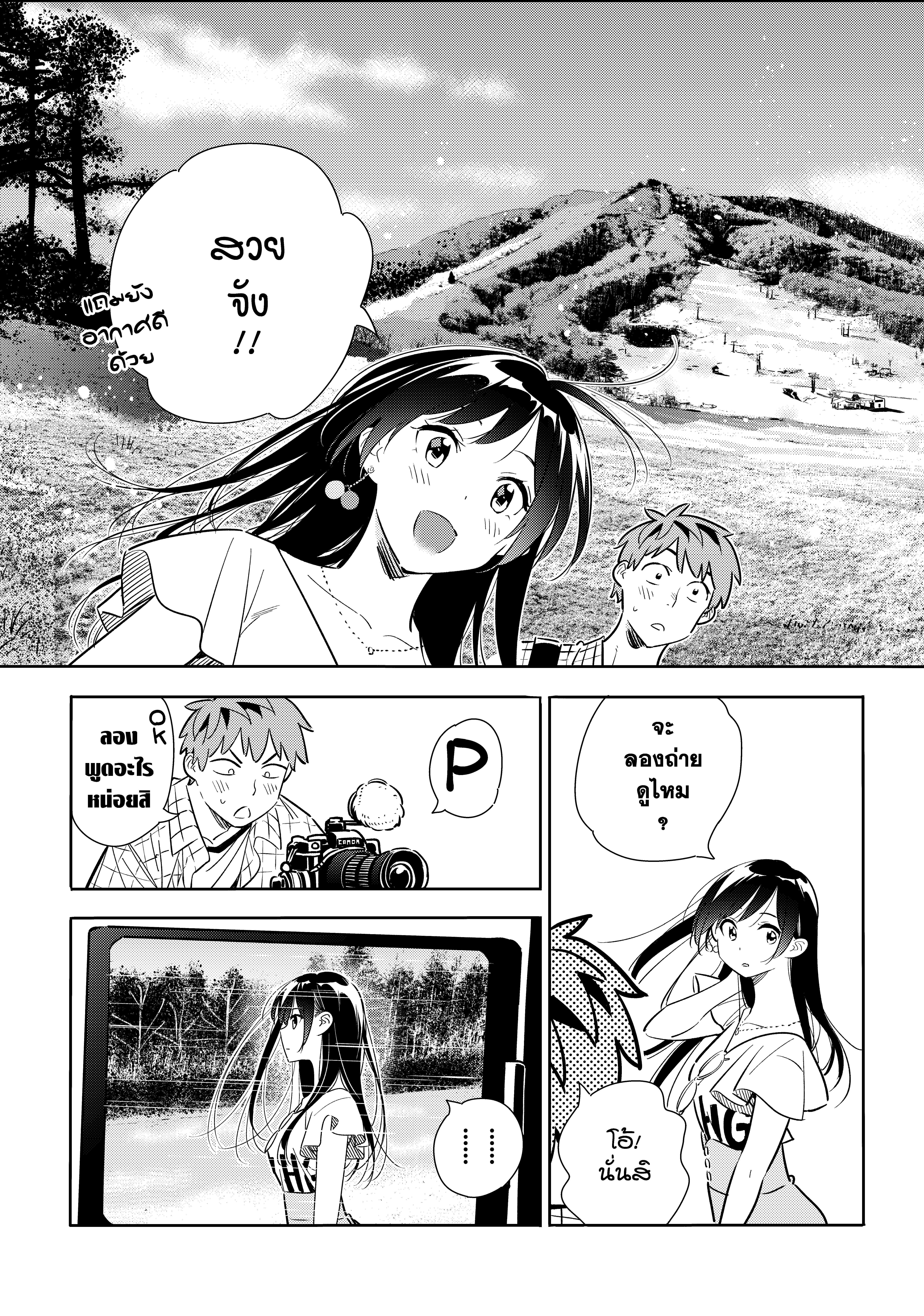 Manga-lc-com อ่านมังงะ อ่านการ์ตูน ออนไลน์ ฟรี Kanojo Okarishimasu ตอนที่ 1 2 3 4 5 6 7 8 9 10 11 12 13 14 ฟรี ไม่มีโฆษณา Manga-lc - อ่าน มังงะ อ่าน การ์ตูน ออนไลน์ อ่านมังงะ ฟรี