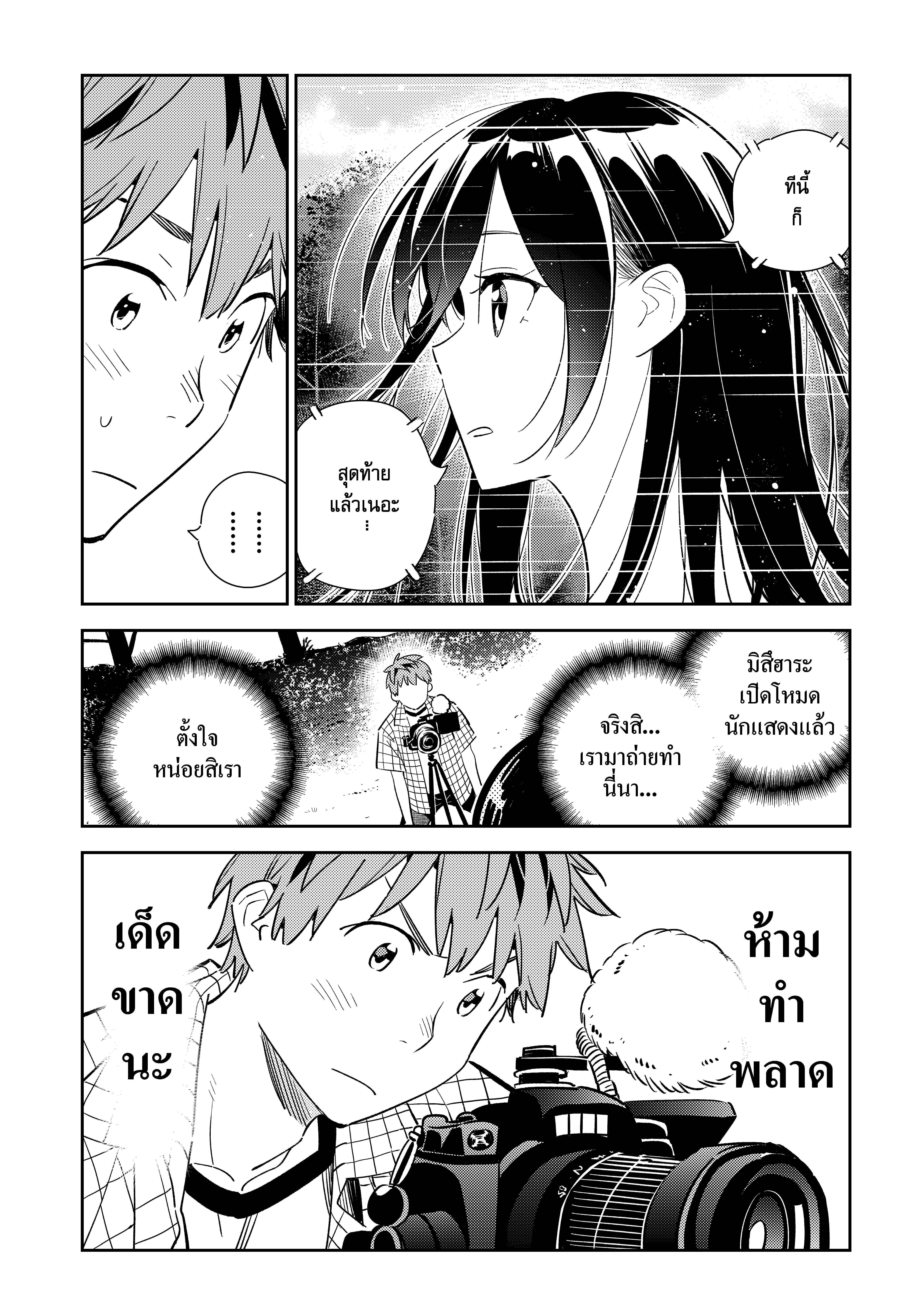 Manga-lc-com อ่านมังงะ อ่านการ์ตูน ออนไลน์ ฟรี Kanojo Okarishimasu ตอนที่ 1 2 3 4 5 6 7 8 9 10 11 12 13 14 ฟรี ไม่มีโฆษณา Manga-lc - อ่าน มังงะ อ่าน การ์ตูน ออนไลน์ อ่านมังงะ ฟรี