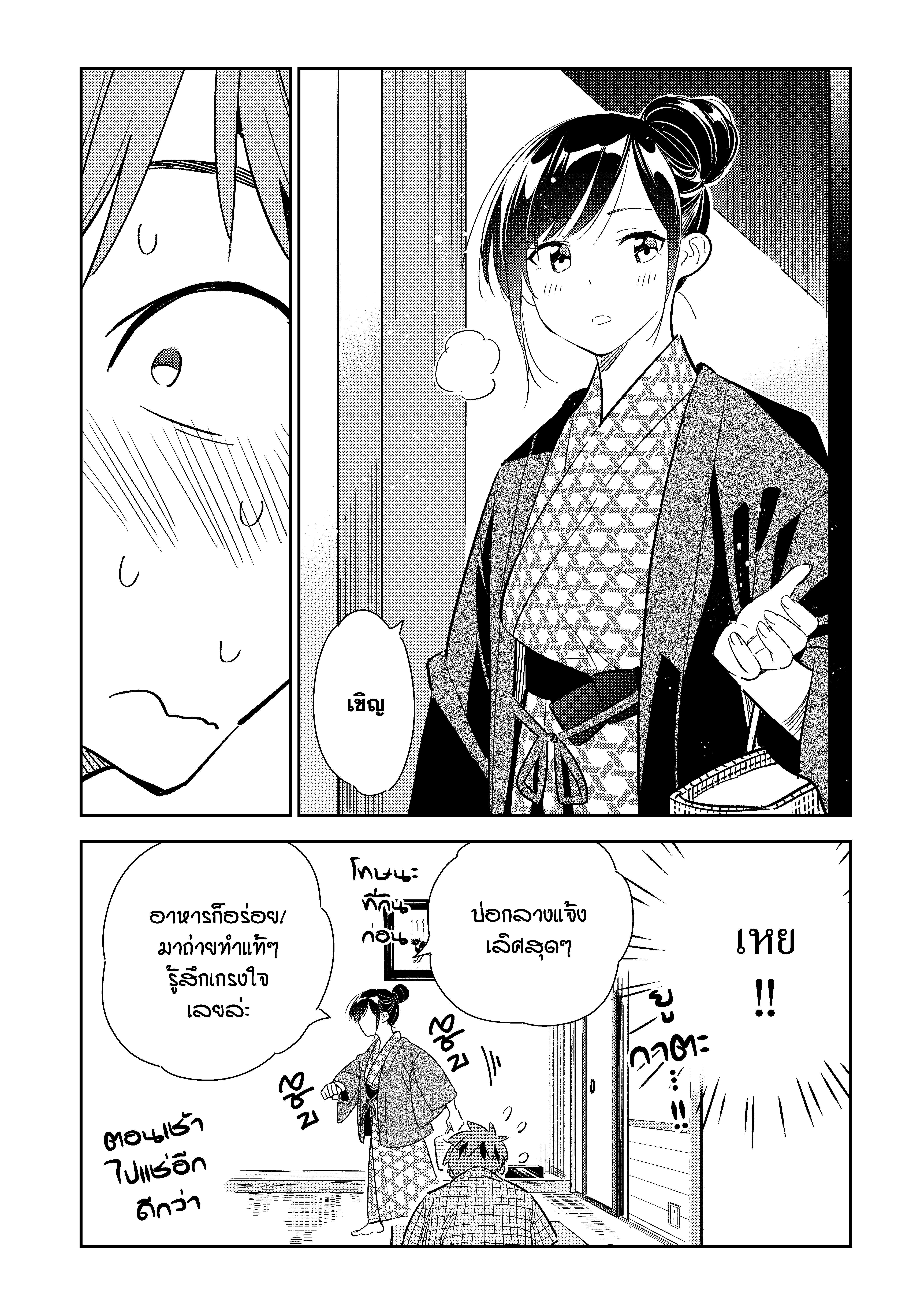 Manga-lc-com อ่านมังงะ อ่านการ์ตูน ออนไลน์ ฟรี Kanojo Okarishimasu ตอนที่ 1 2 3 4 5 6 7 8 9 10 11 12 13 14 ฟรี ไม่มีโฆษณา Manga-lc - อ่าน มังงะ อ่าน การ์ตูน ออนไลน์ อ่านมังงะ ฟรี