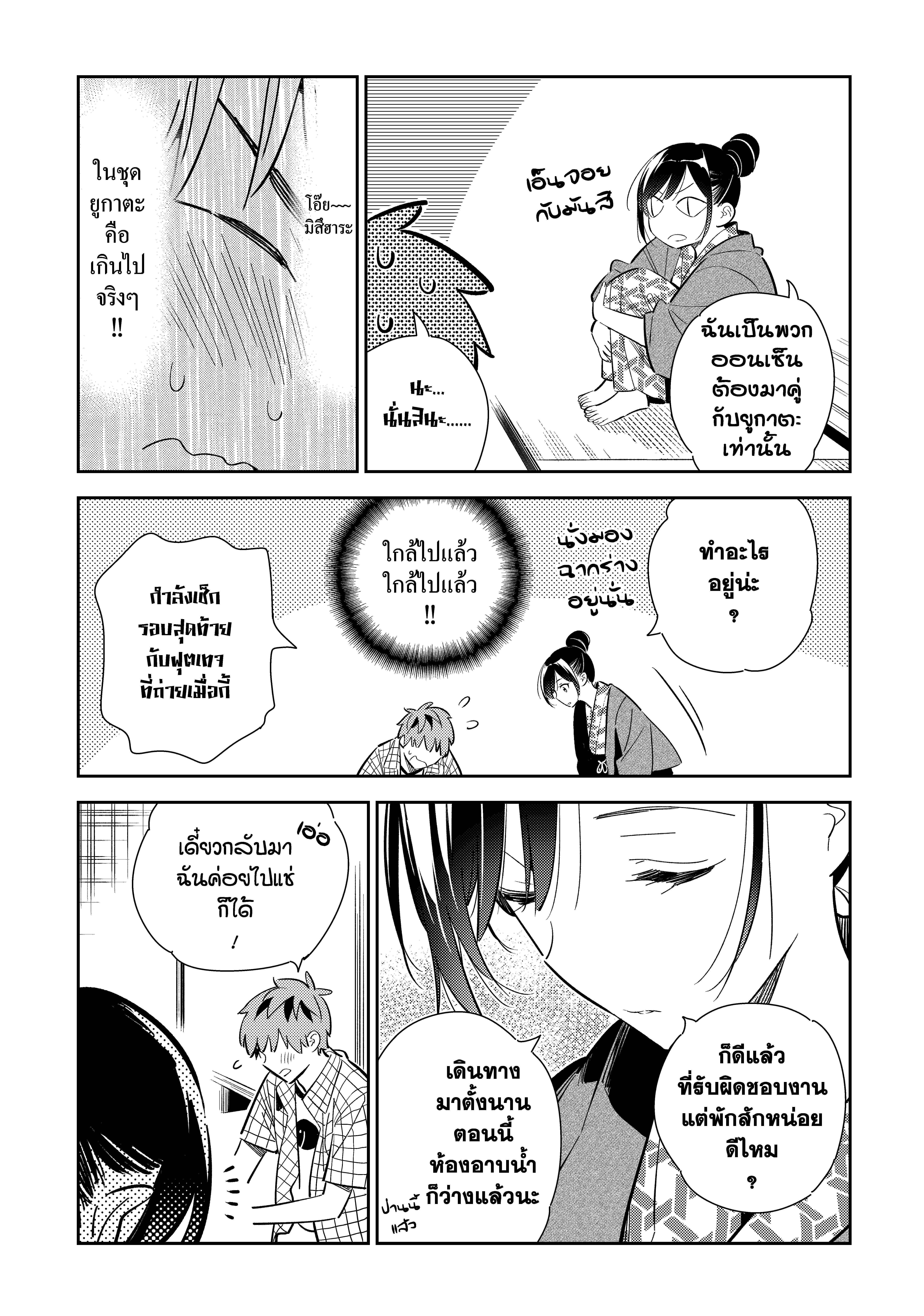Manga-lc-com อ่านมังงะ อ่านการ์ตูน ออนไลน์ ฟรี Kanojo Okarishimasu ตอนที่ 1 2 3 4 5 6 7 8 9 10 11 12 13 14 ฟรี ไม่มีโฆษณา Manga-lc - อ่าน มังงะ อ่าน การ์ตูน ออนไลน์ อ่านมังงะ ฟรี