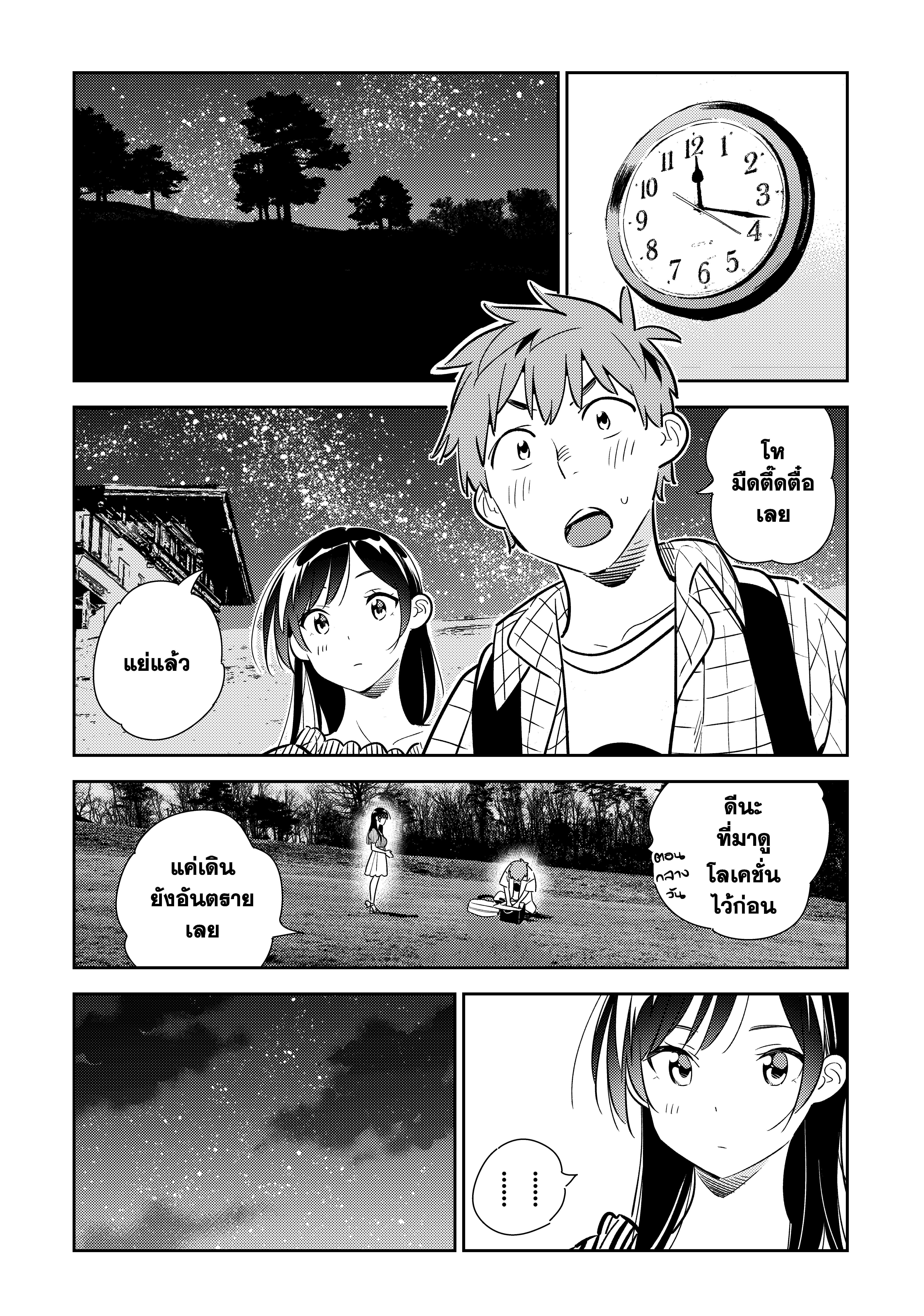 Manga-lc-com อ่านมังงะ อ่านการ์ตูน ออนไลน์ ฟรี Kanojo Okarishimasu ตอนที่ 1 2 3 4 5 6 7 8 9 10 11 12 13 14 ฟรี ไม่มีโฆษณา Manga-lc - อ่าน มังงะ อ่าน การ์ตูน ออนไลน์ อ่านมังงะ ฟรี