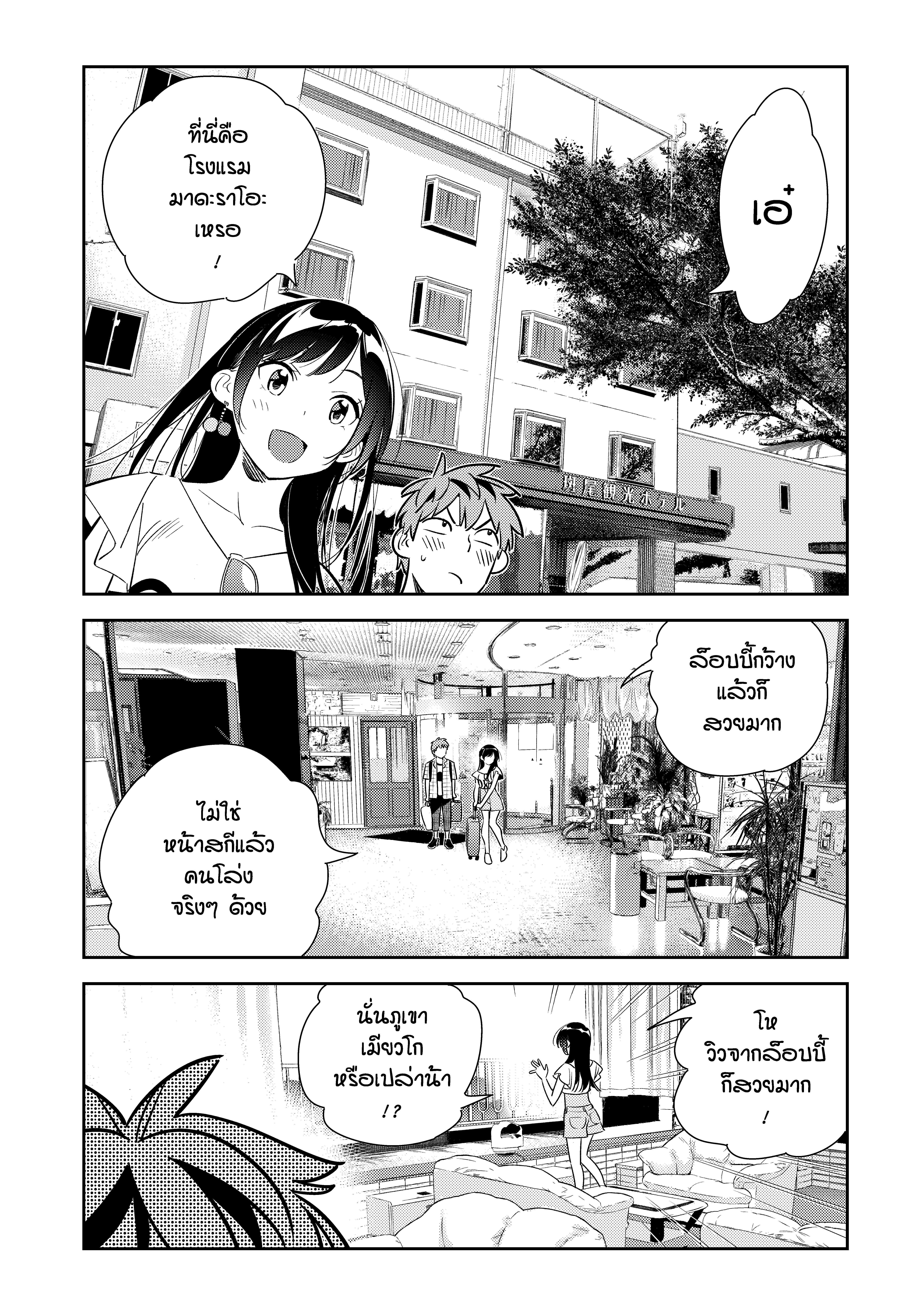 Manga-lc-com อ่านมังงะ อ่านการ์ตูน ออนไลน์ ฟรี Kanojo Okarishimasu ตอนที่ 1 2 3 4 5 6 7 8 9 10 11 12 13 14 ฟรี ไม่มีโฆษณา Manga-lc - อ่าน มังงะ อ่าน การ์ตูน ออนไลน์ อ่านมังงะ ฟรี