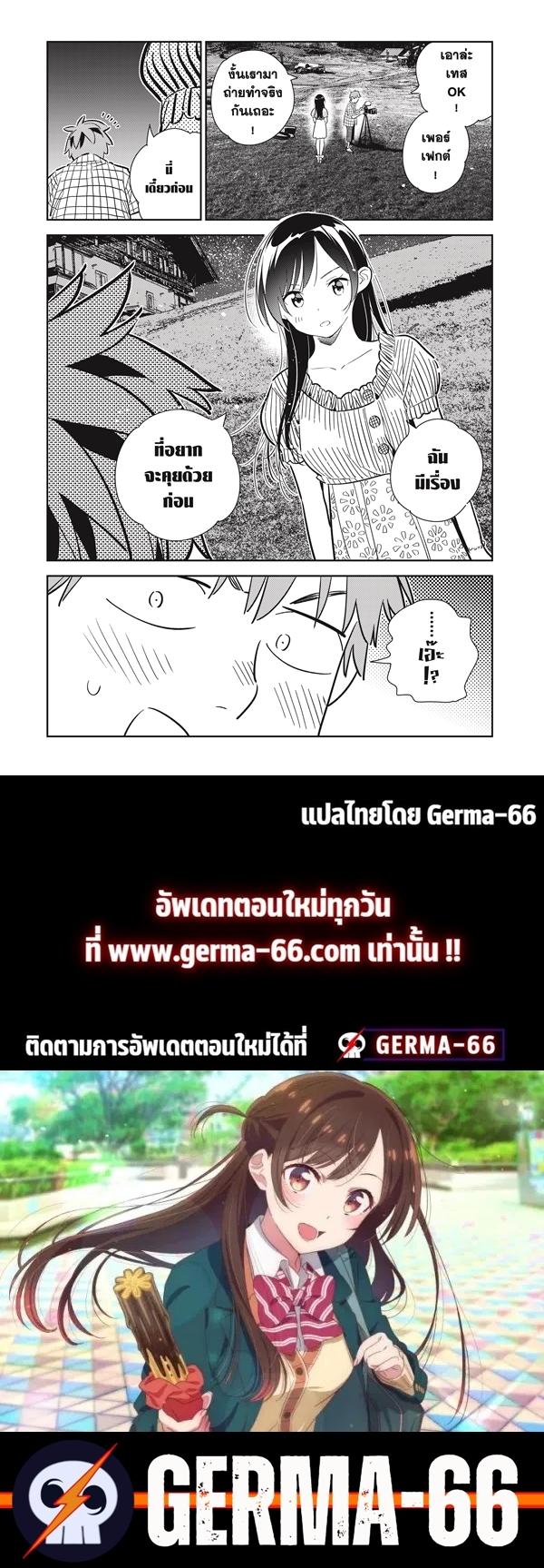 Manga-lc-com อ่านมังงะ อ่านการ์ตูน ออนไลน์ ฟรี Kanojo Okarishimasu ตอนที่ 1 2 3 4 5 6 7 8 9 10 11 12 13 14 ฟรี ไม่มีโฆษณา Manga-lc - อ่าน มังงะ อ่าน การ์ตูน ออนไลน์ อ่านมังงะ ฟรี