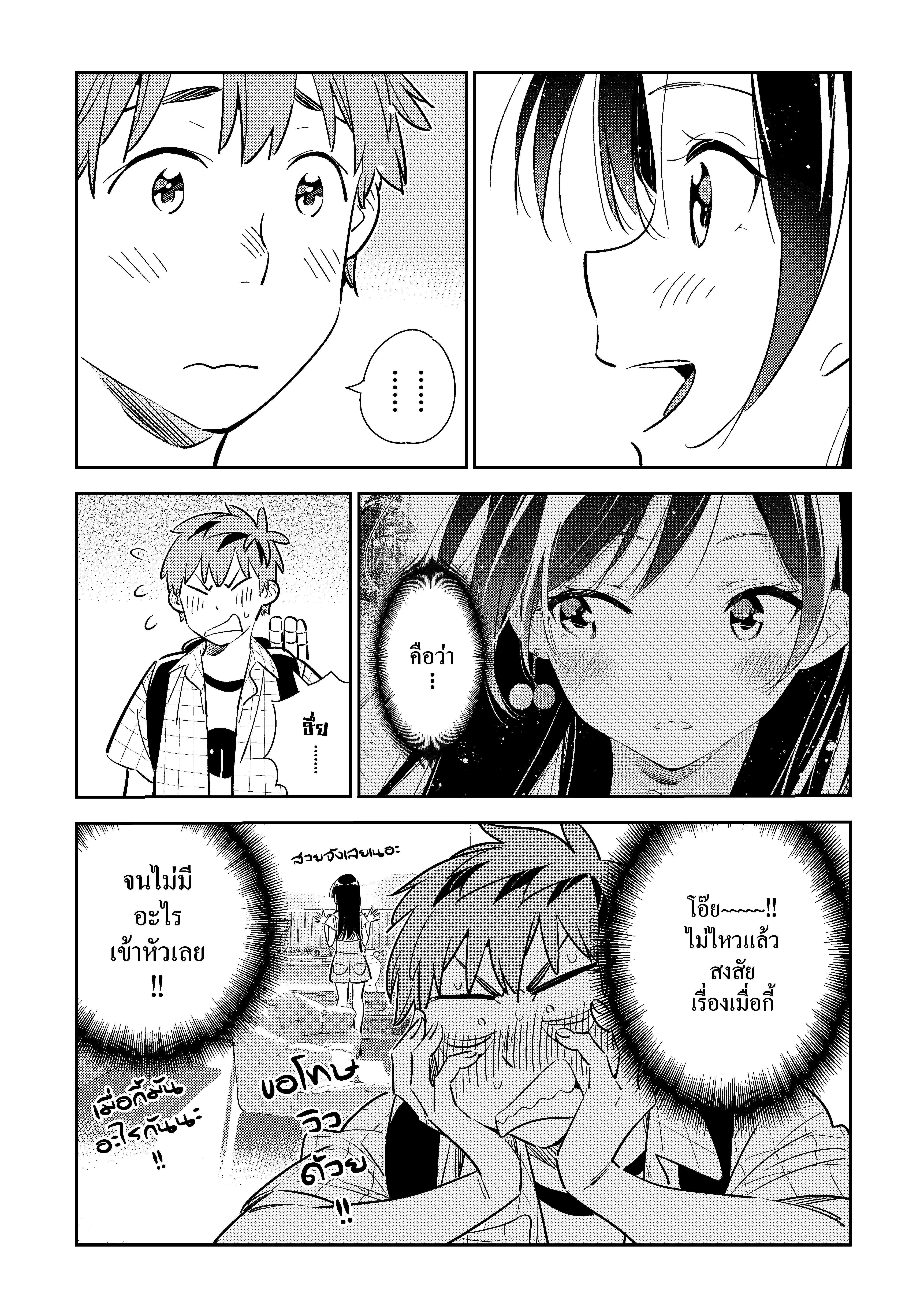 Manga-lc-com อ่านมังงะ อ่านการ์ตูน ออนไลน์ ฟรี Kanojo Okarishimasu ตอนที่ 1 2 3 4 5 6 7 8 9 10 11 12 13 14 ฟรี ไม่มีโฆษณา Manga-lc - อ่าน มังงะ อ่าน การ์ตูน ออนไลน์ อ่านมังงะ ฟรี